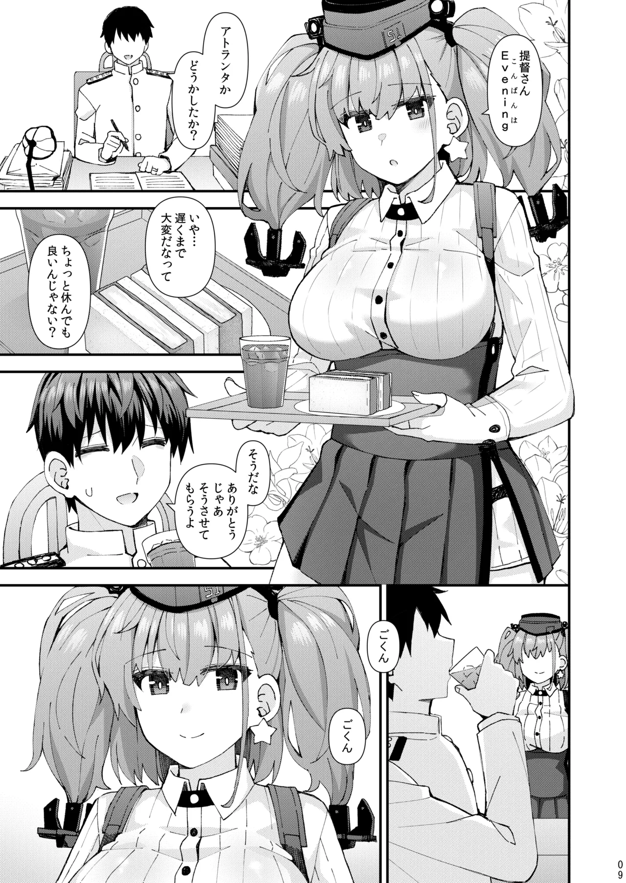 หน้า 10