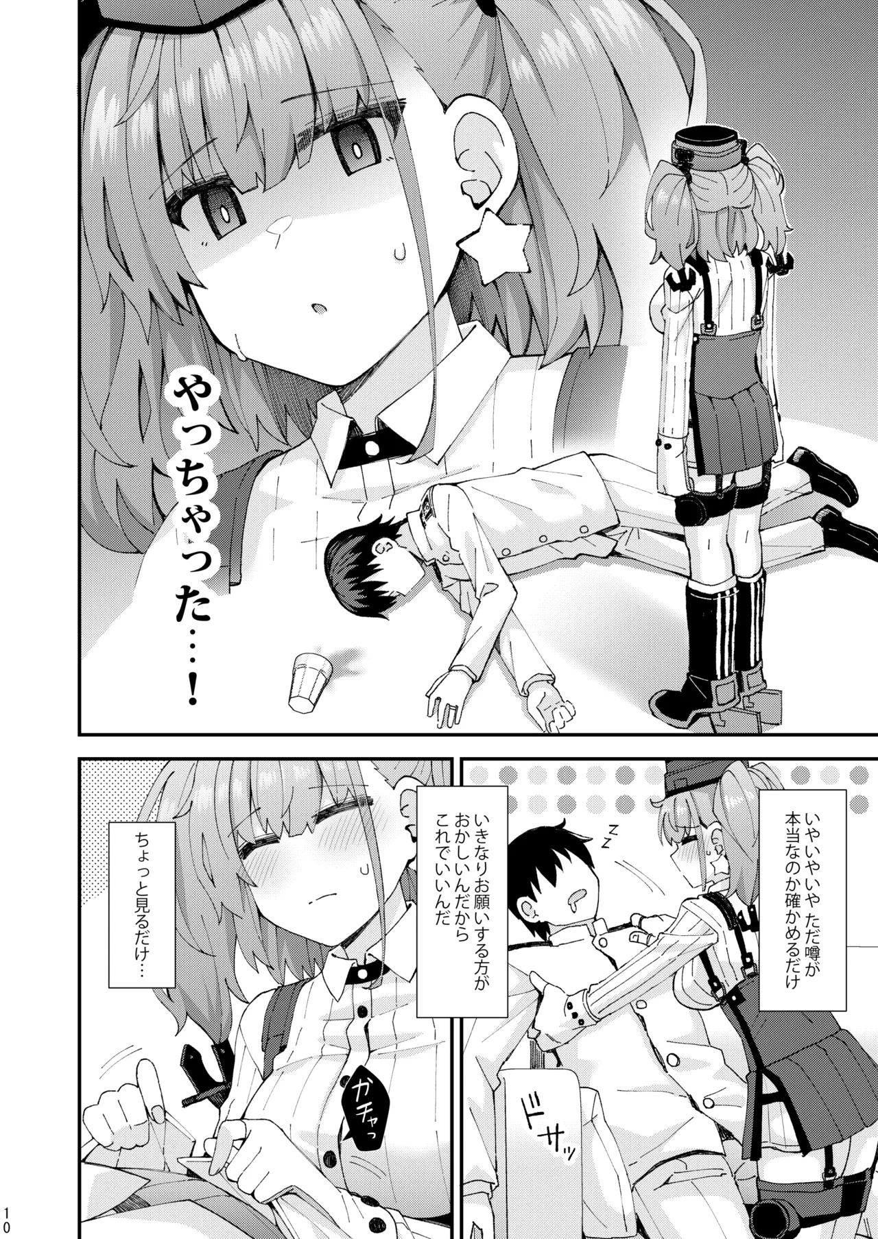 หน้า 11