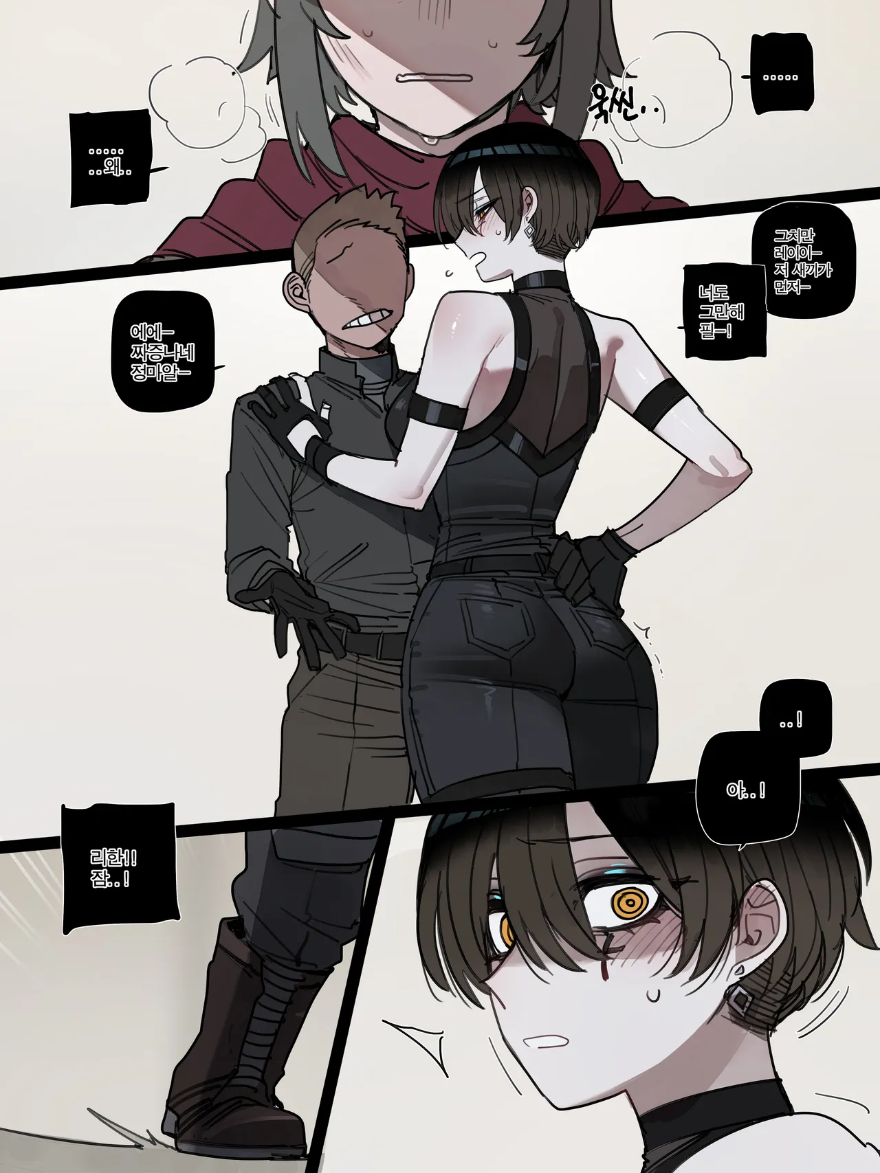 หน้า 54