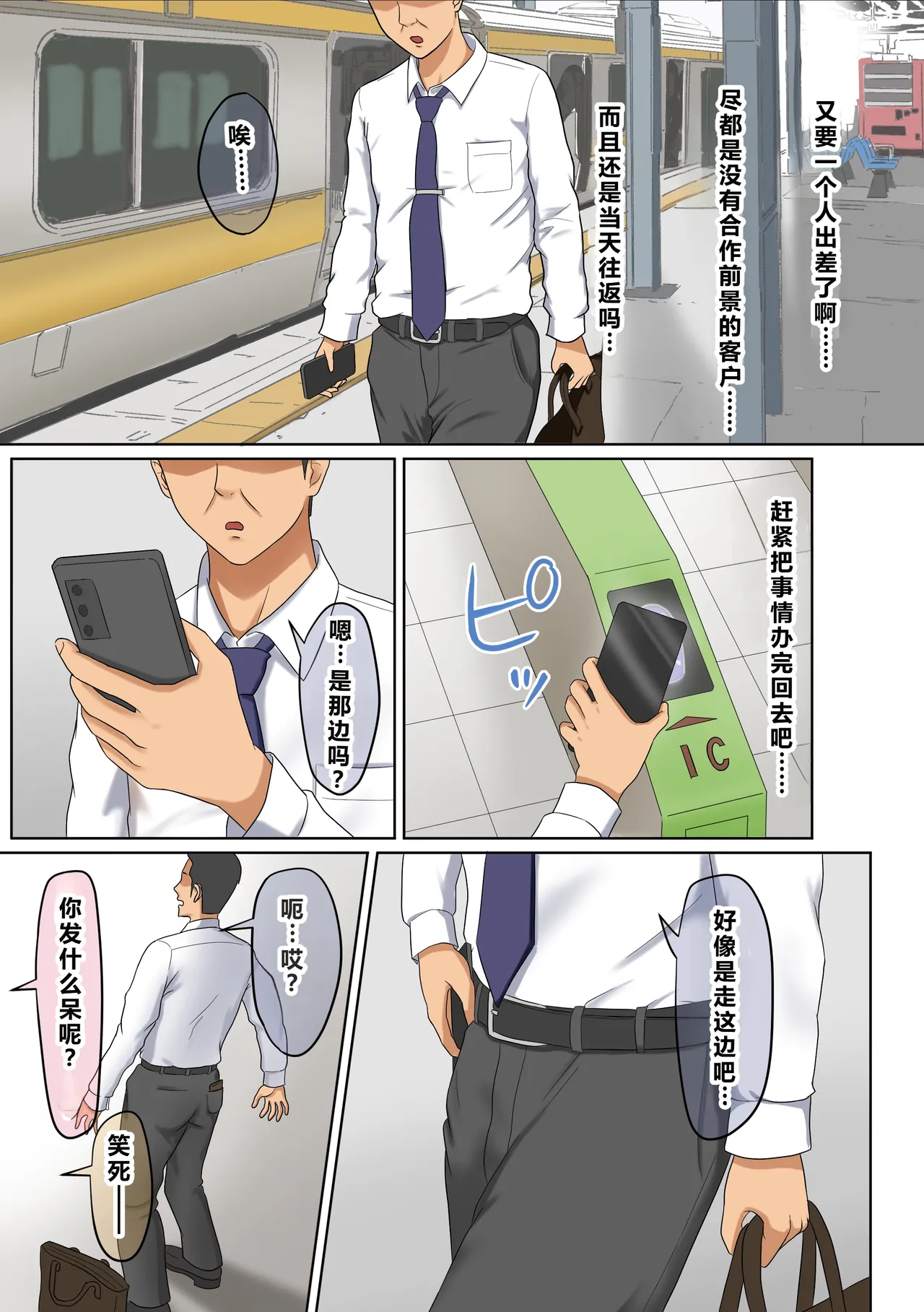 หน้า 3
