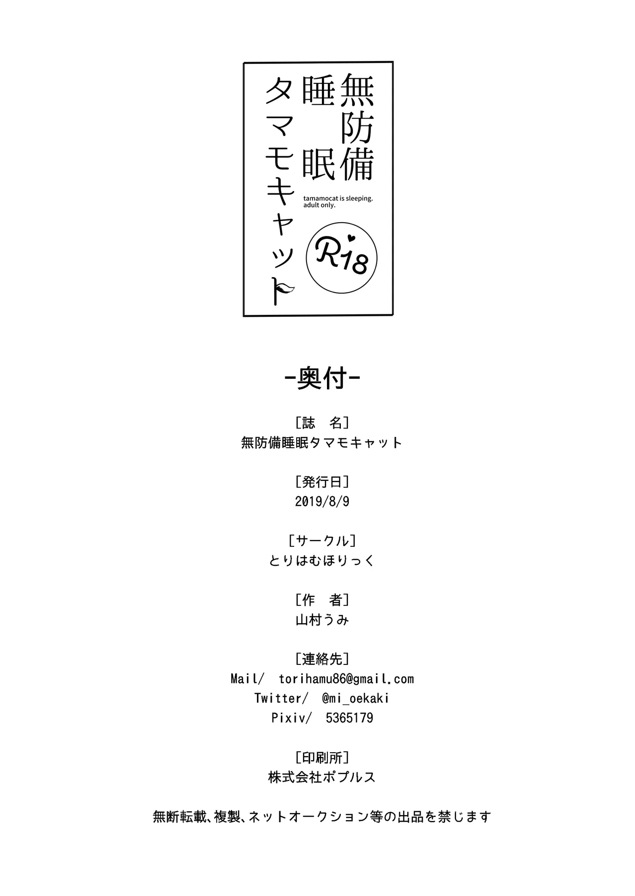 หน้า 21