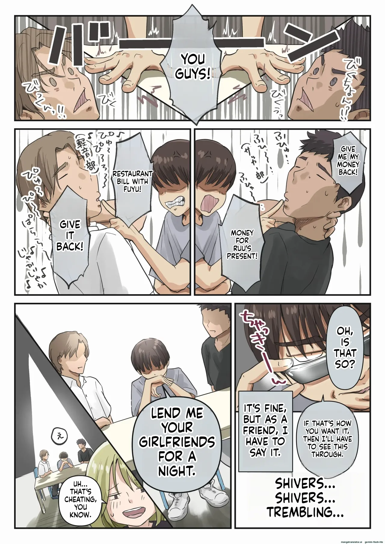 หน้า 8