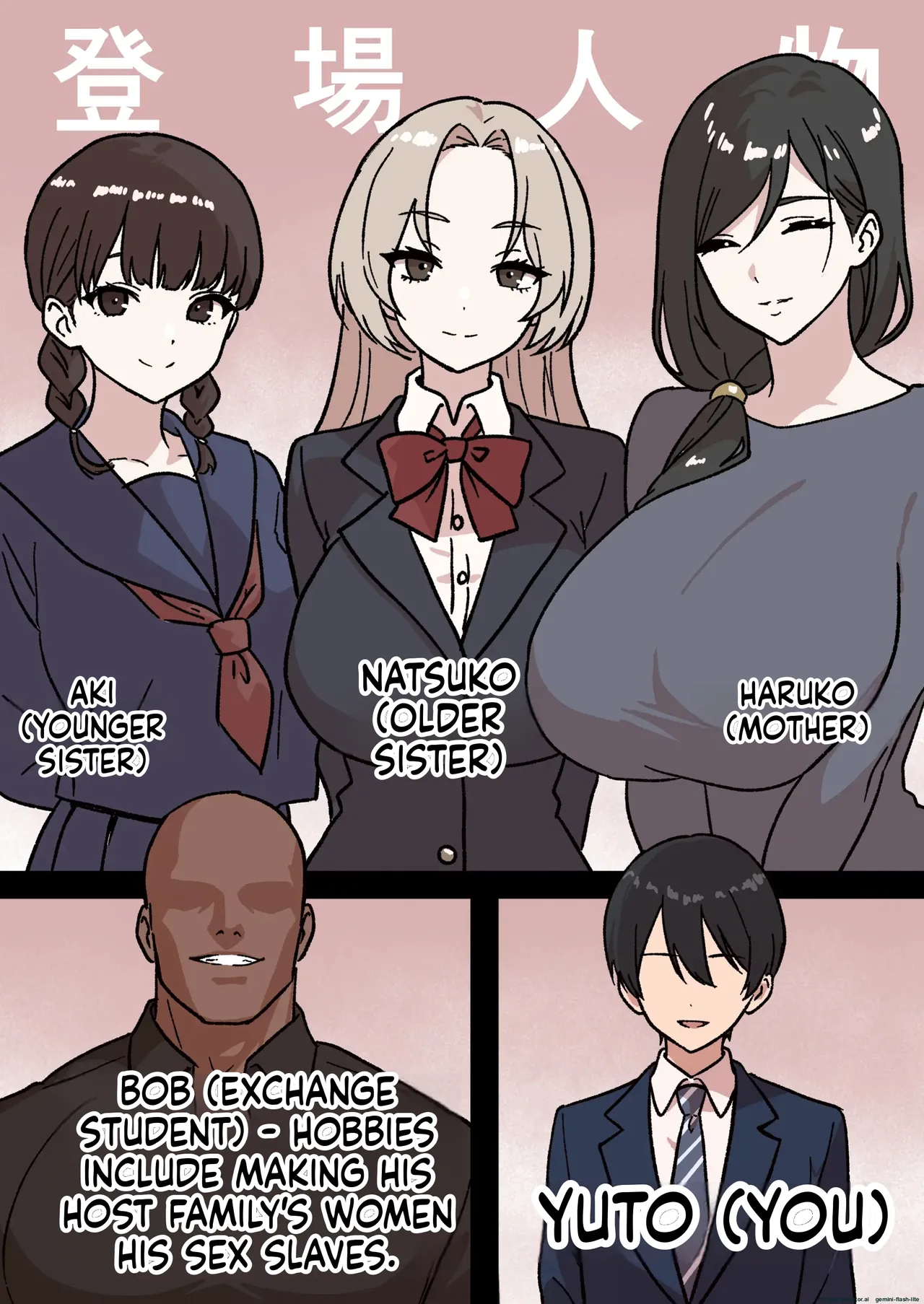 [Sharin-ya] Kateinai NTR ~Boku Igai, Zenin Shiteta~ 1-4 | Household NTR — Everyone was sleeping together except me 1-4 [English] [MTL]