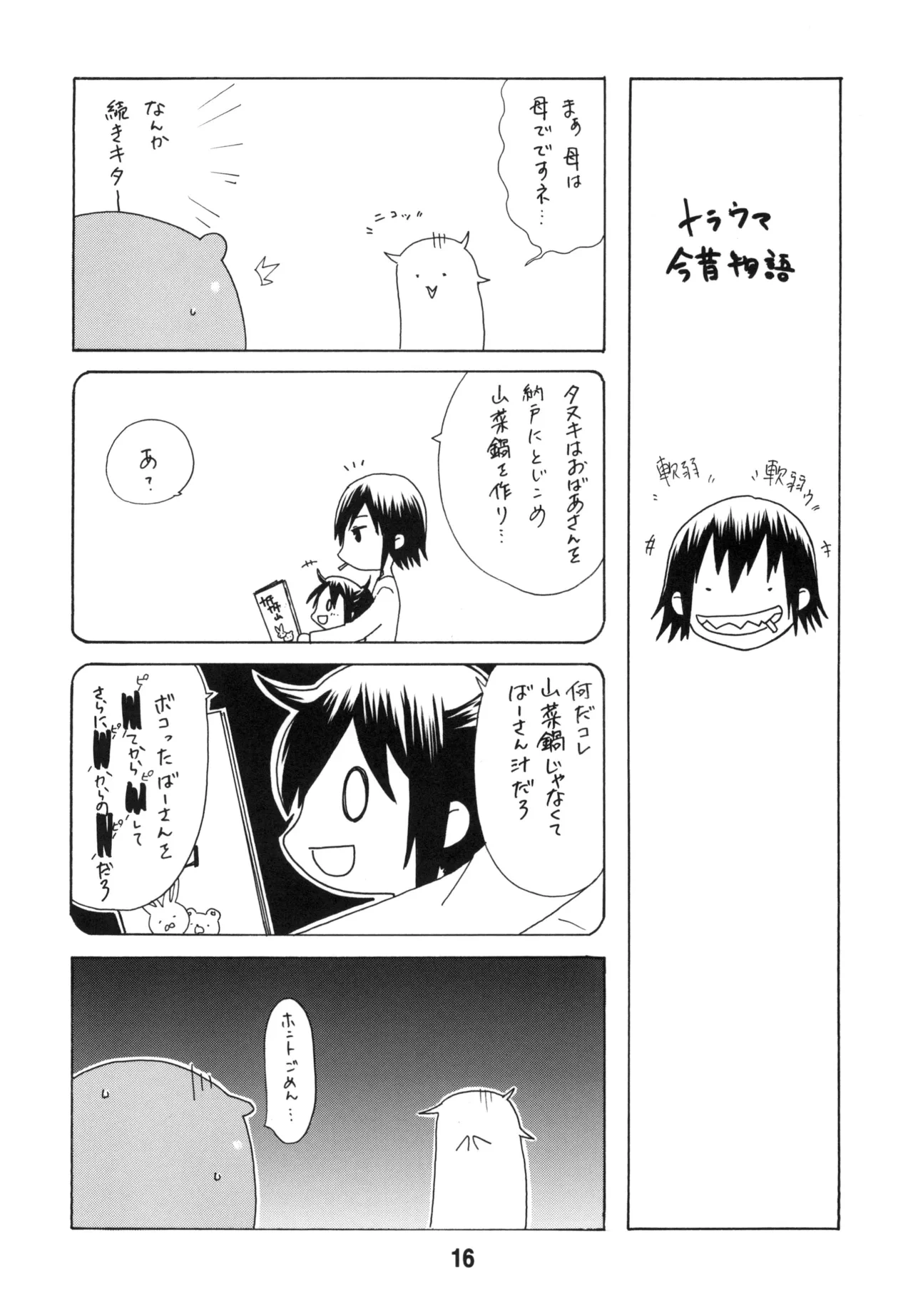 หน้า 15