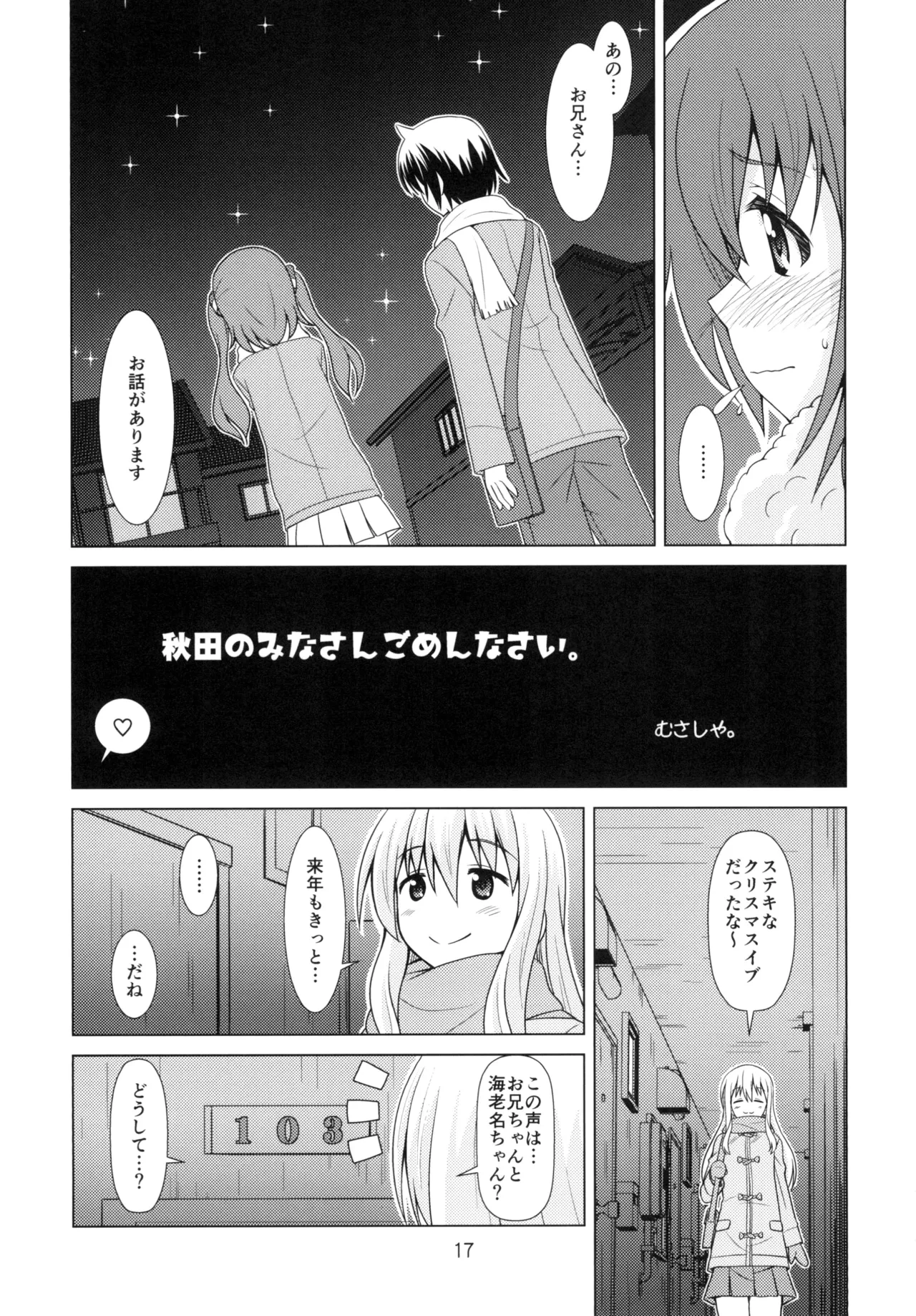 หน้า 16