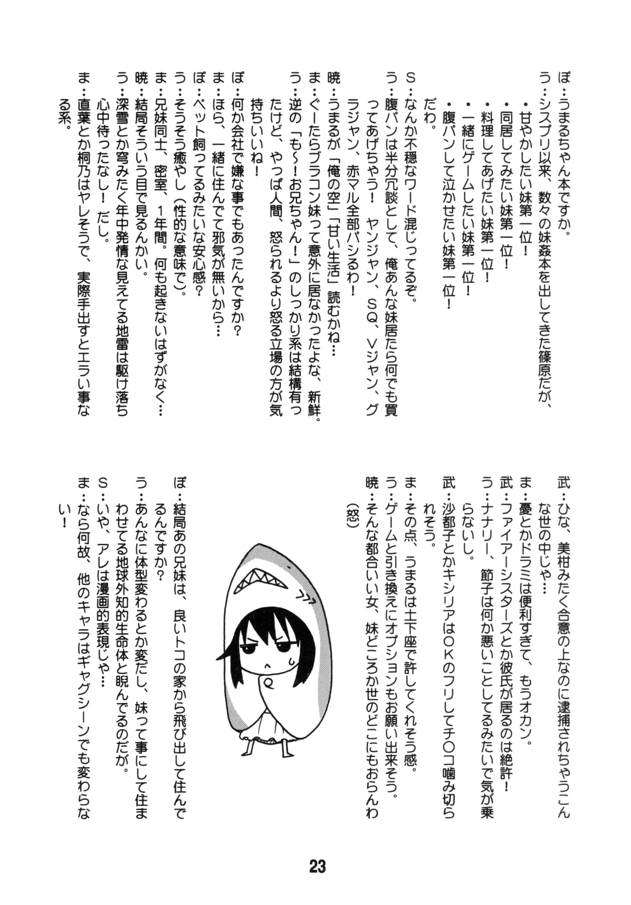 หน้า 22