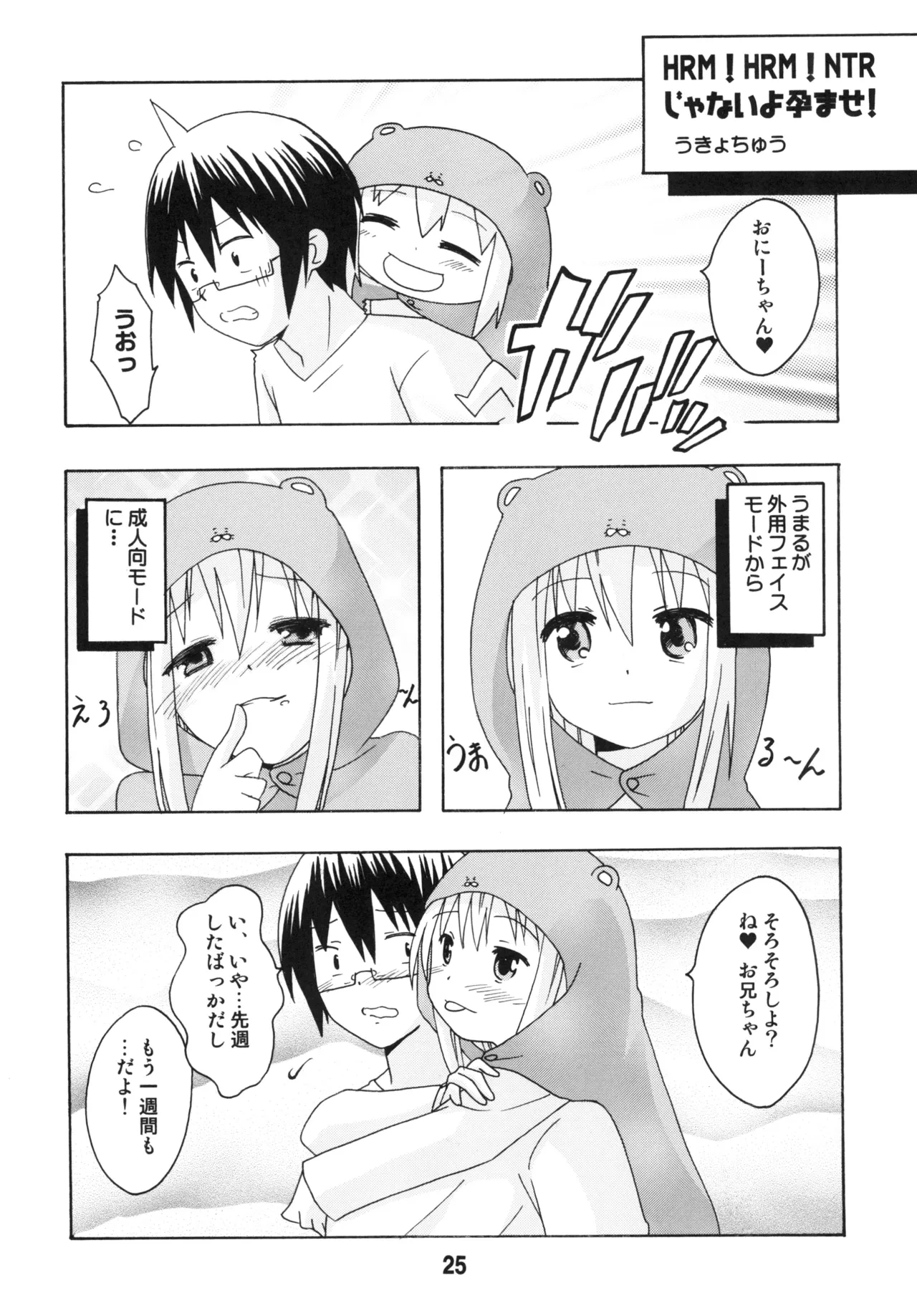 หน้า 24