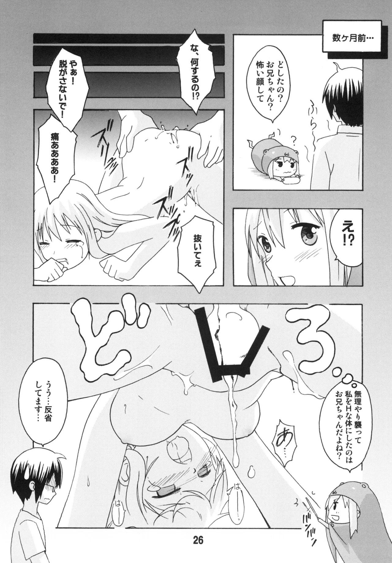 หน้า 25