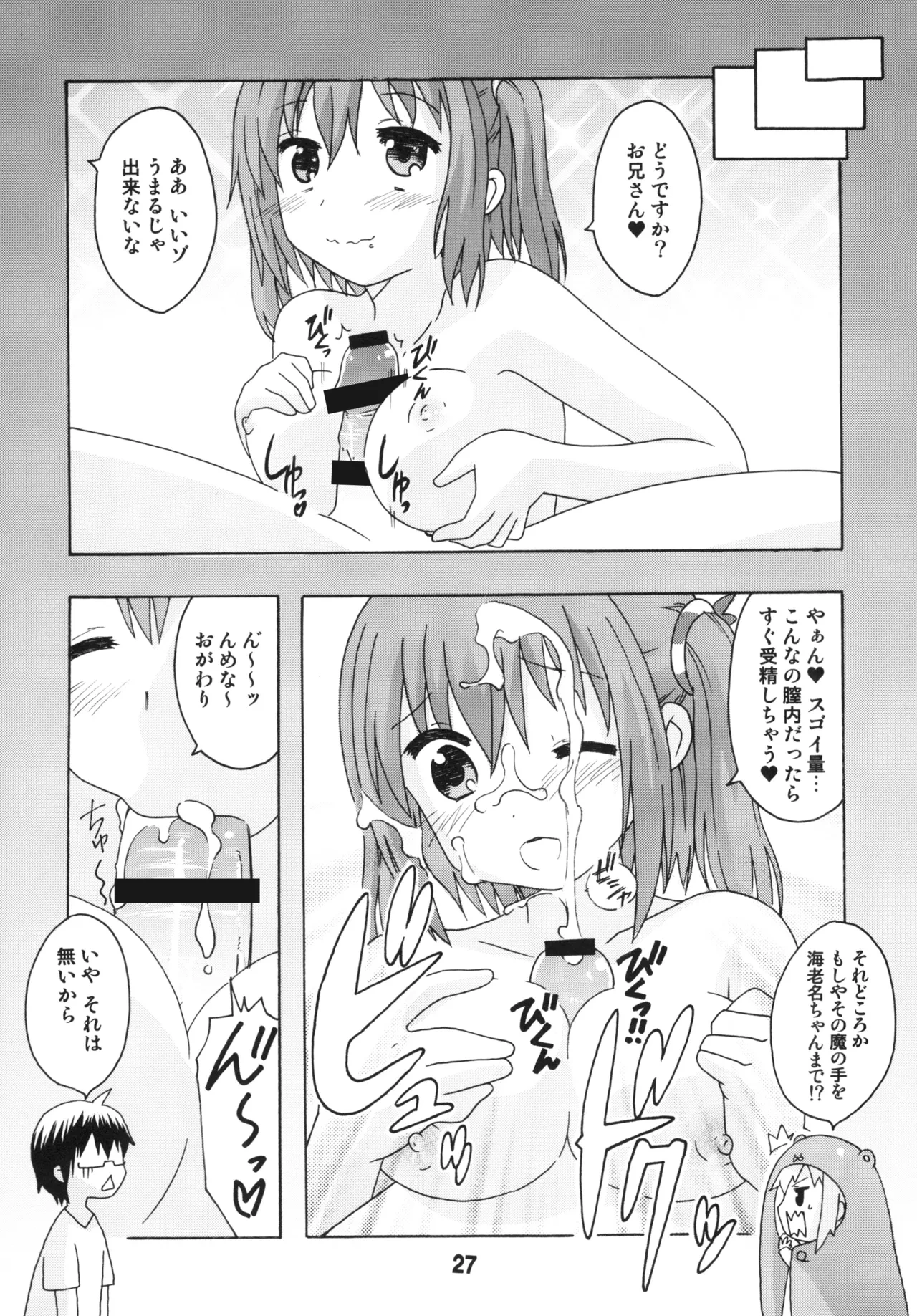 หน้า 26