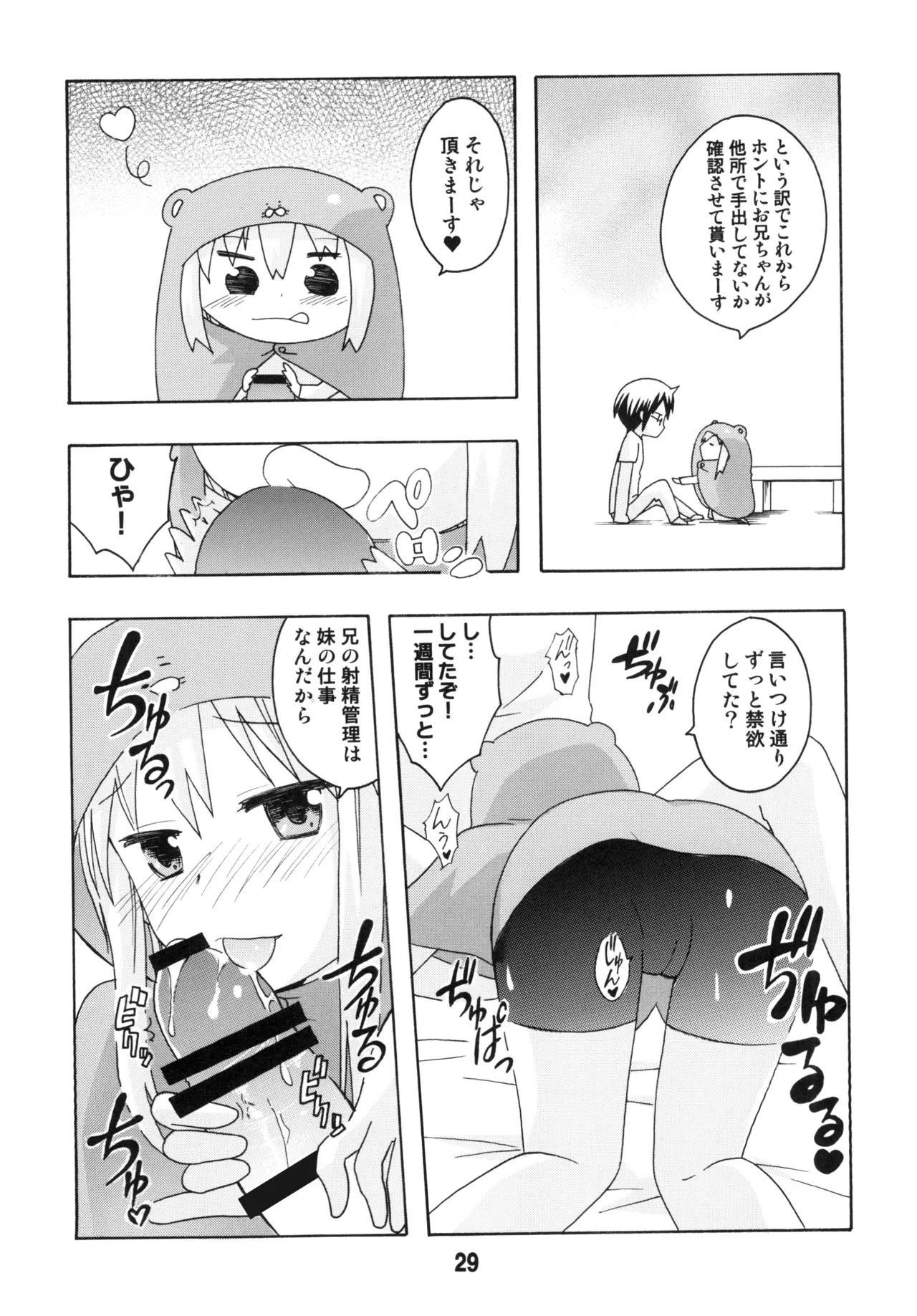หน้า 28