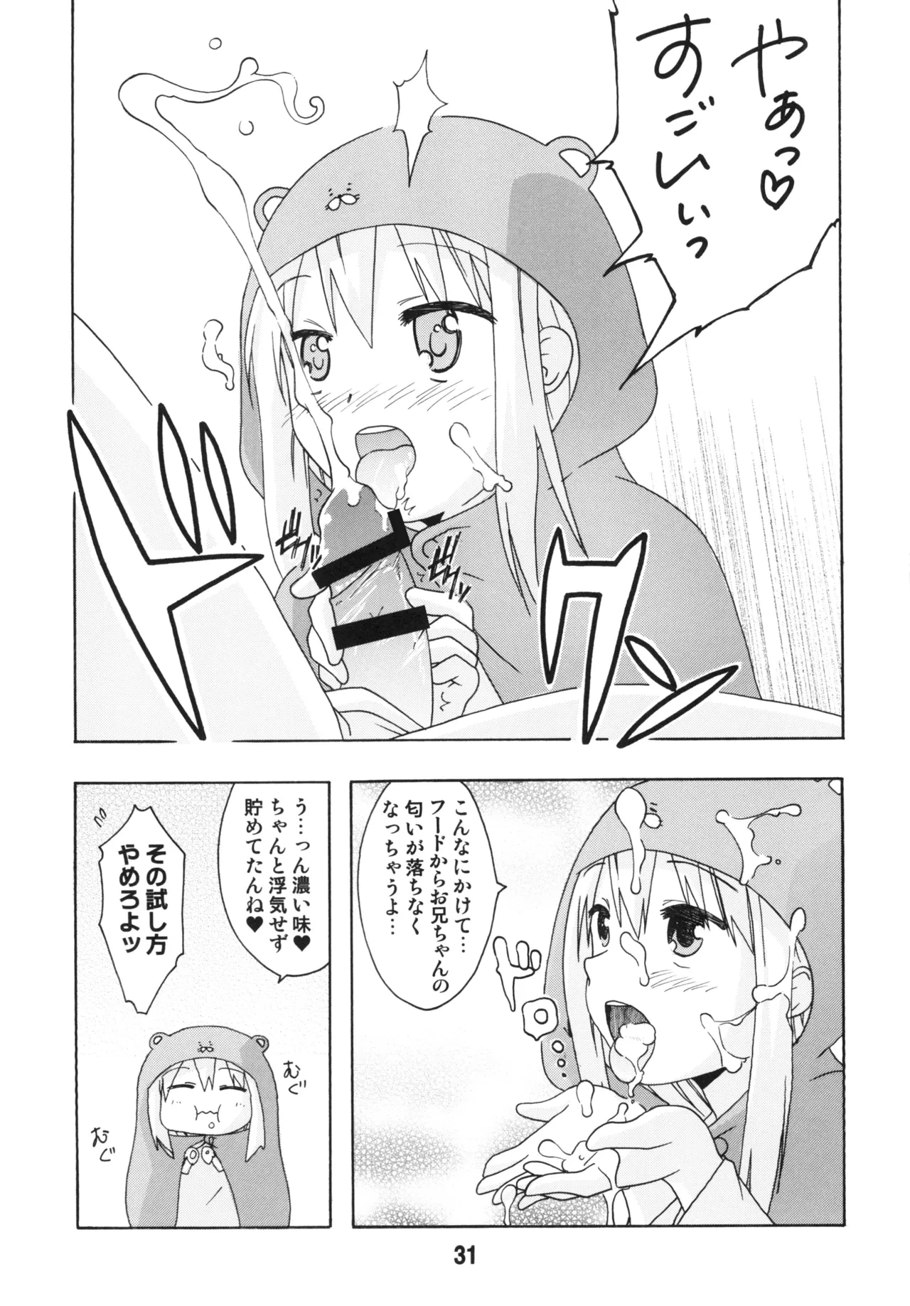 หน้า 30