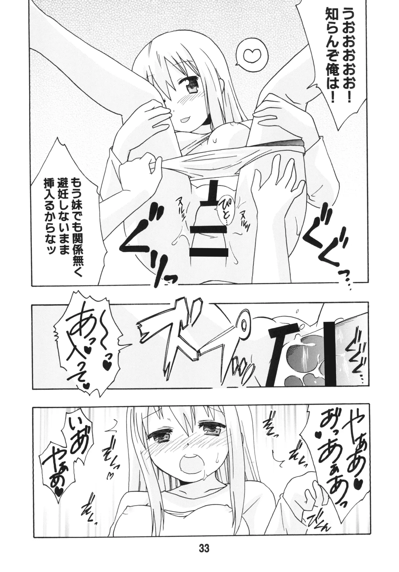 หน้า 32