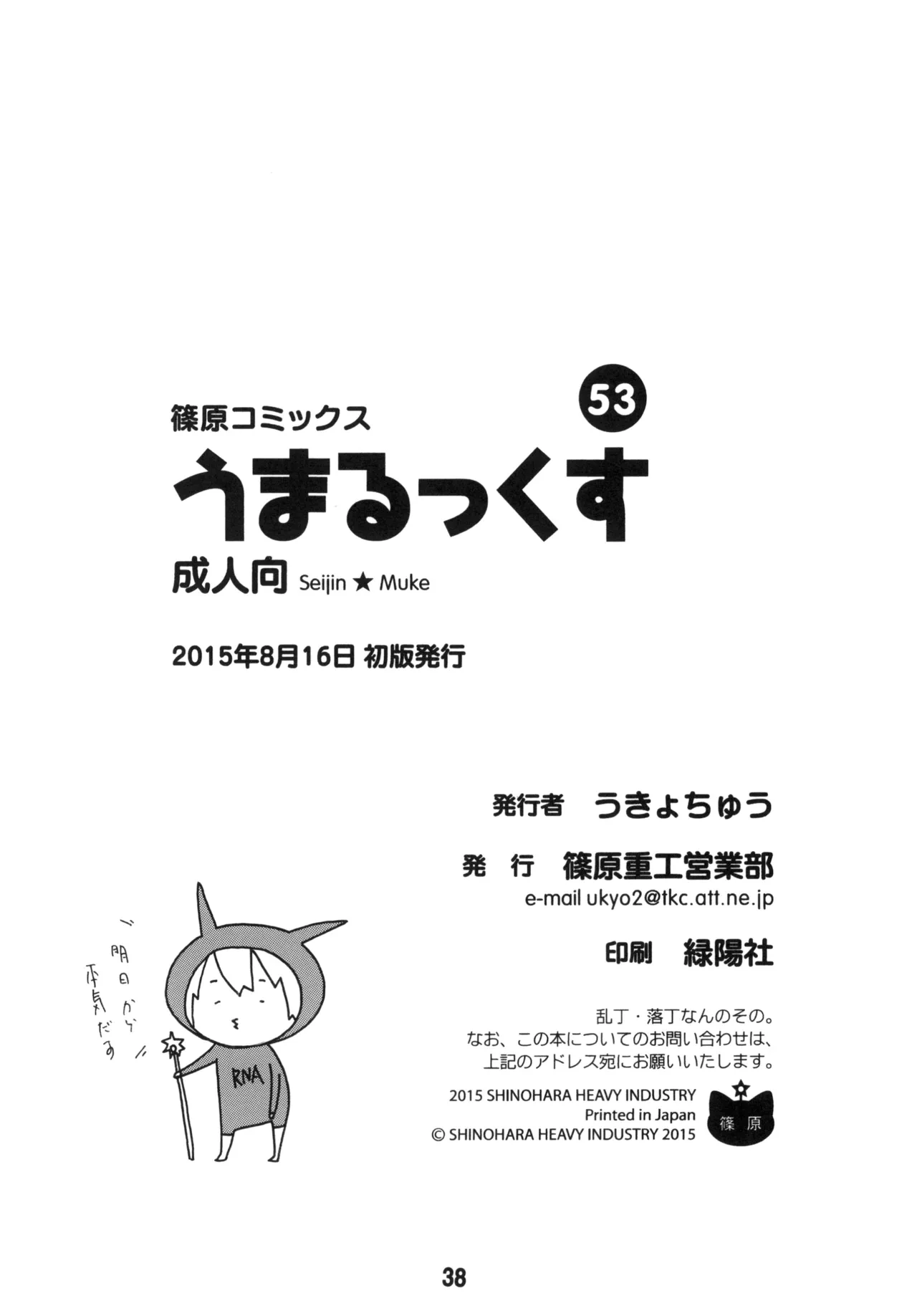 หน้า 37