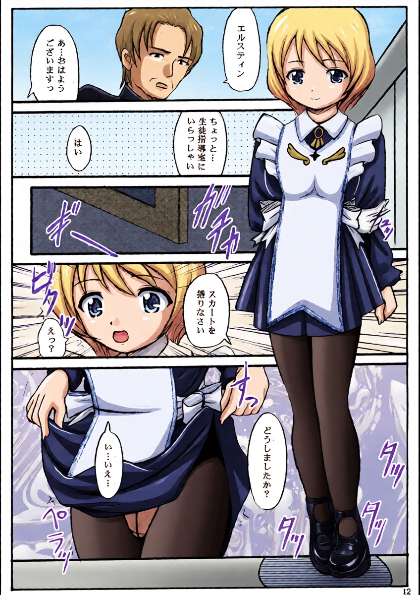 หน้า 11