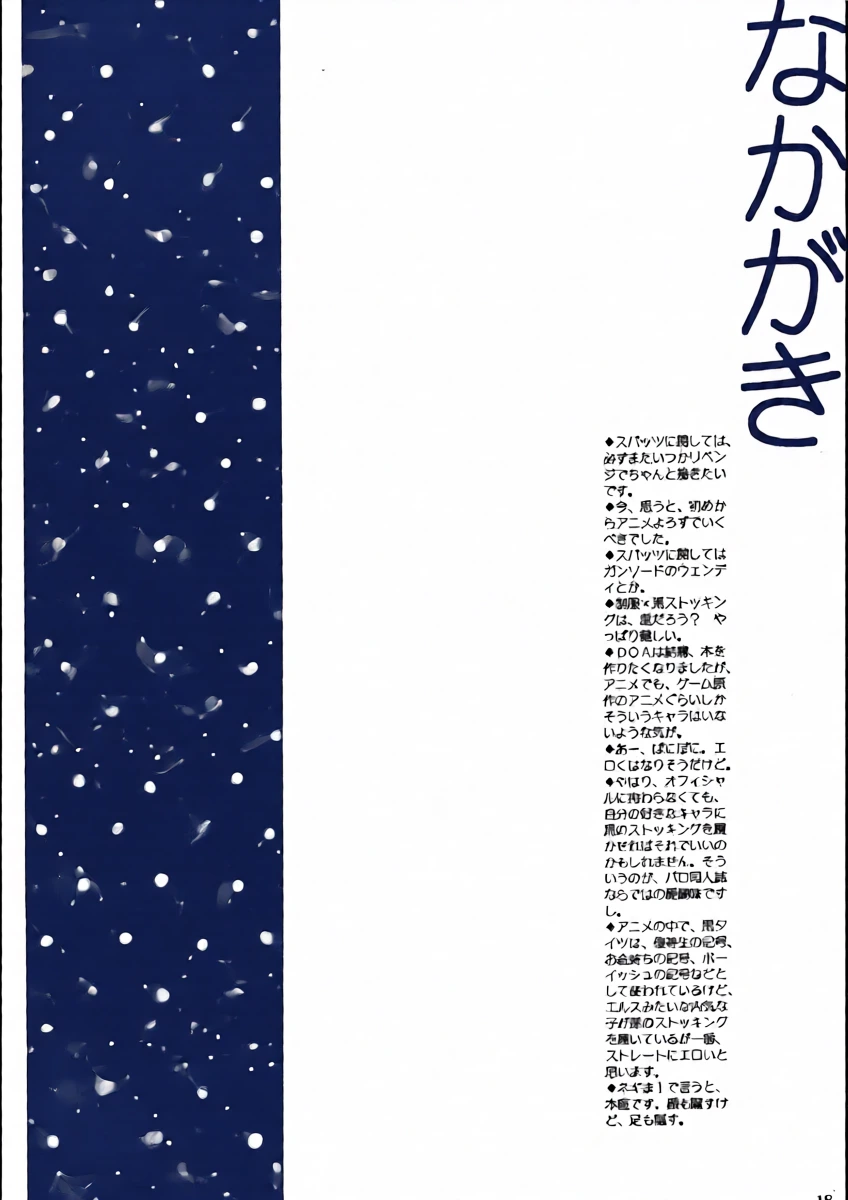 หน้า 17