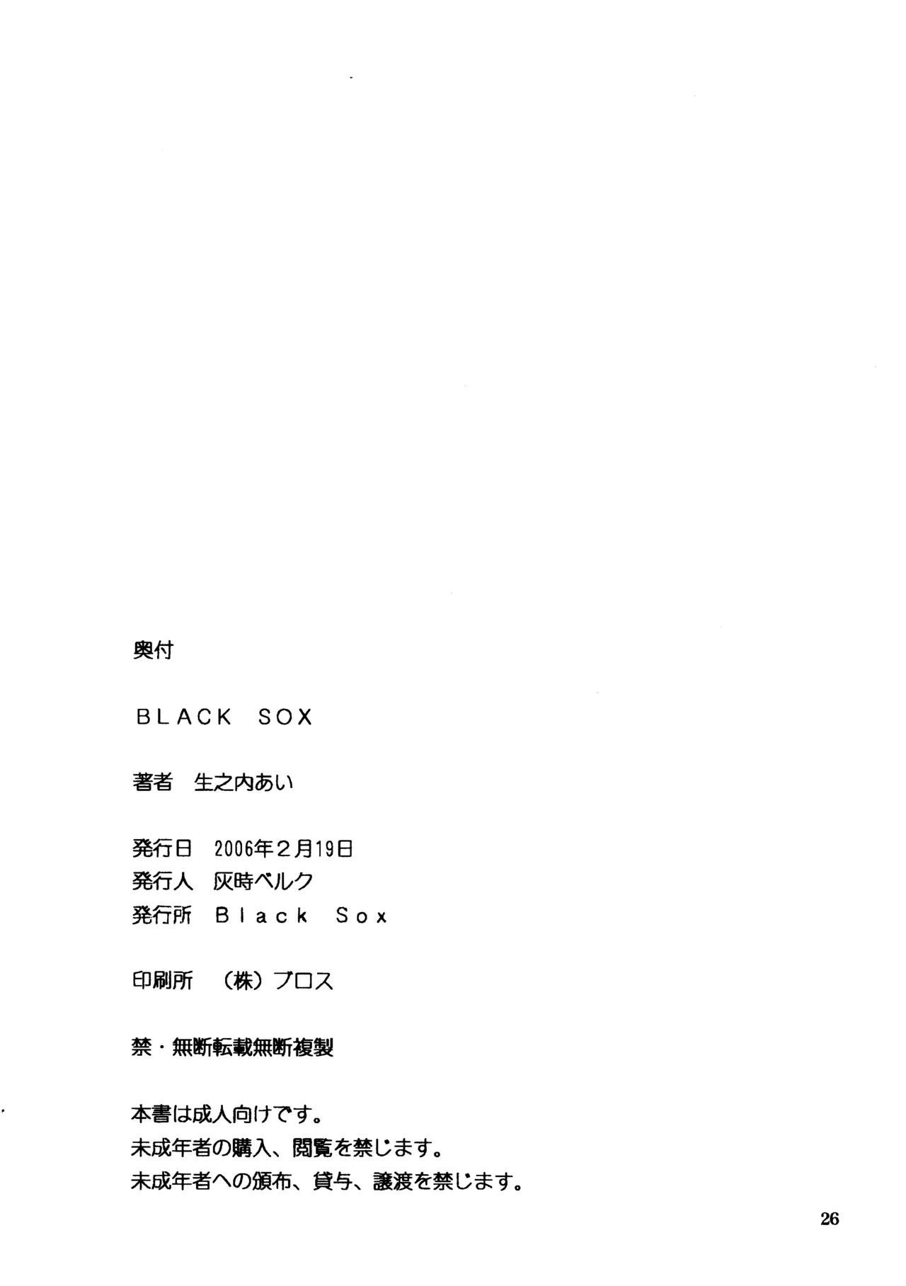 หน้า 25