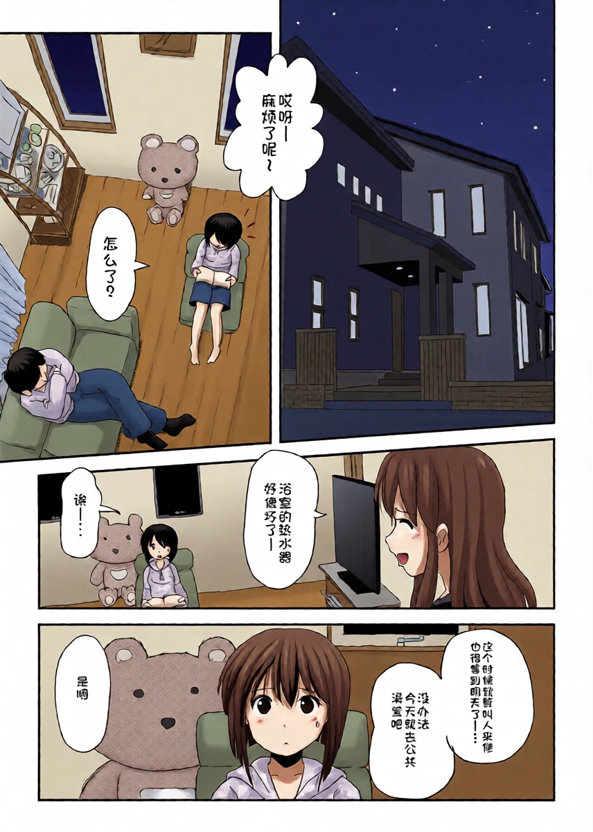 หน้า 3