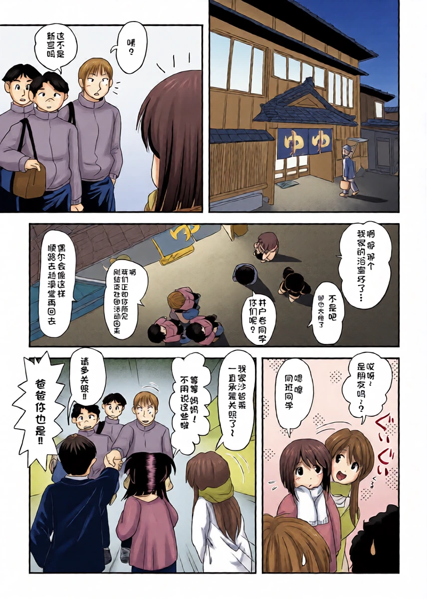 หน้า 5