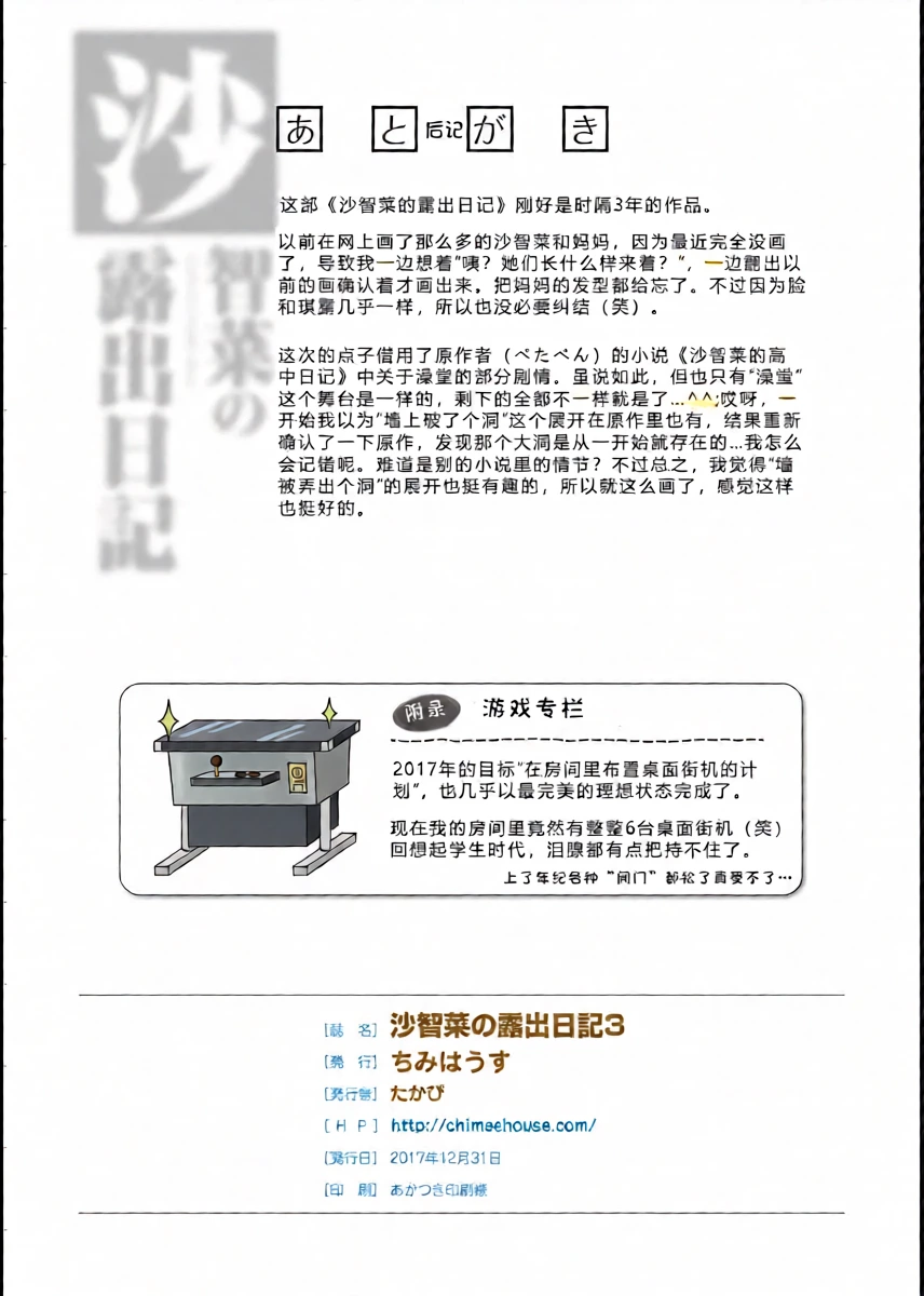 หน้า 26