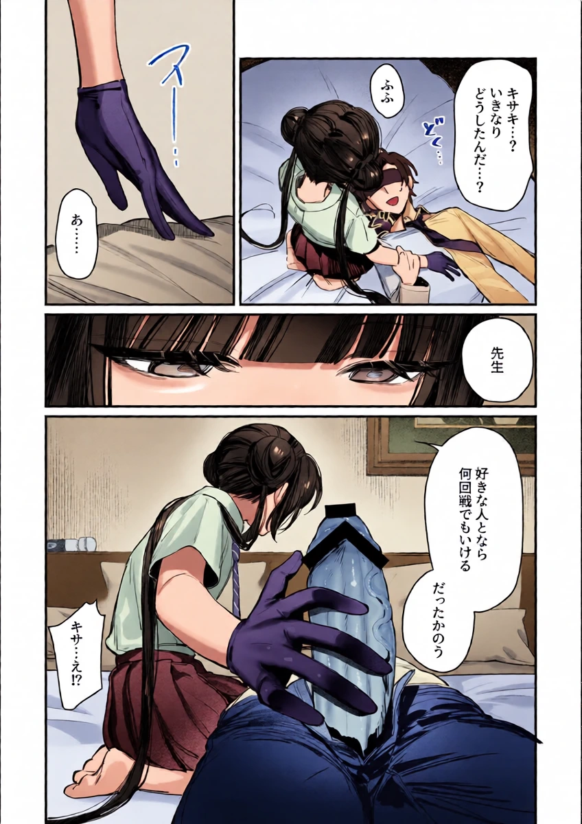 หน้า 12