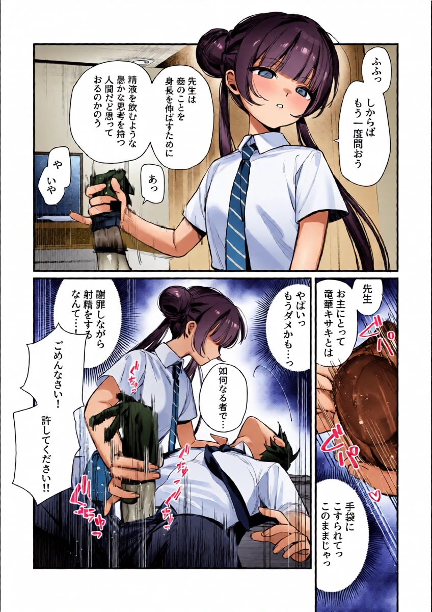 หน้า 14