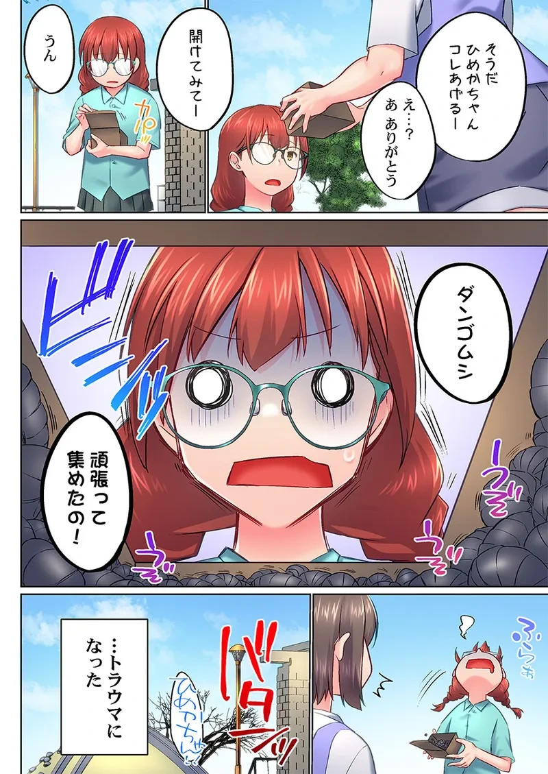 หน้า 8