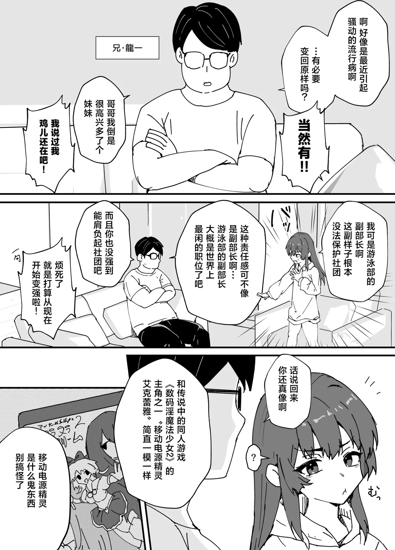 หน้า 4
