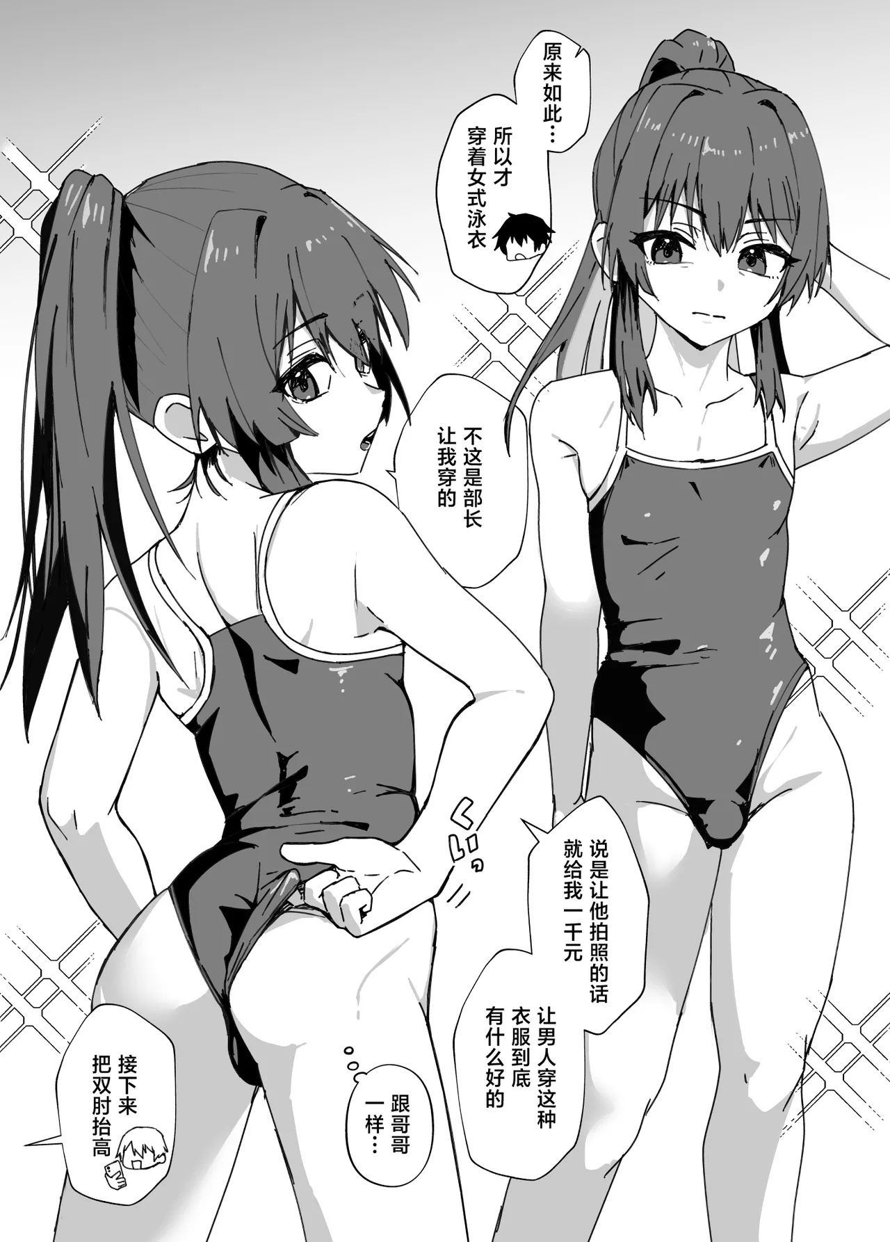 หน้า 39