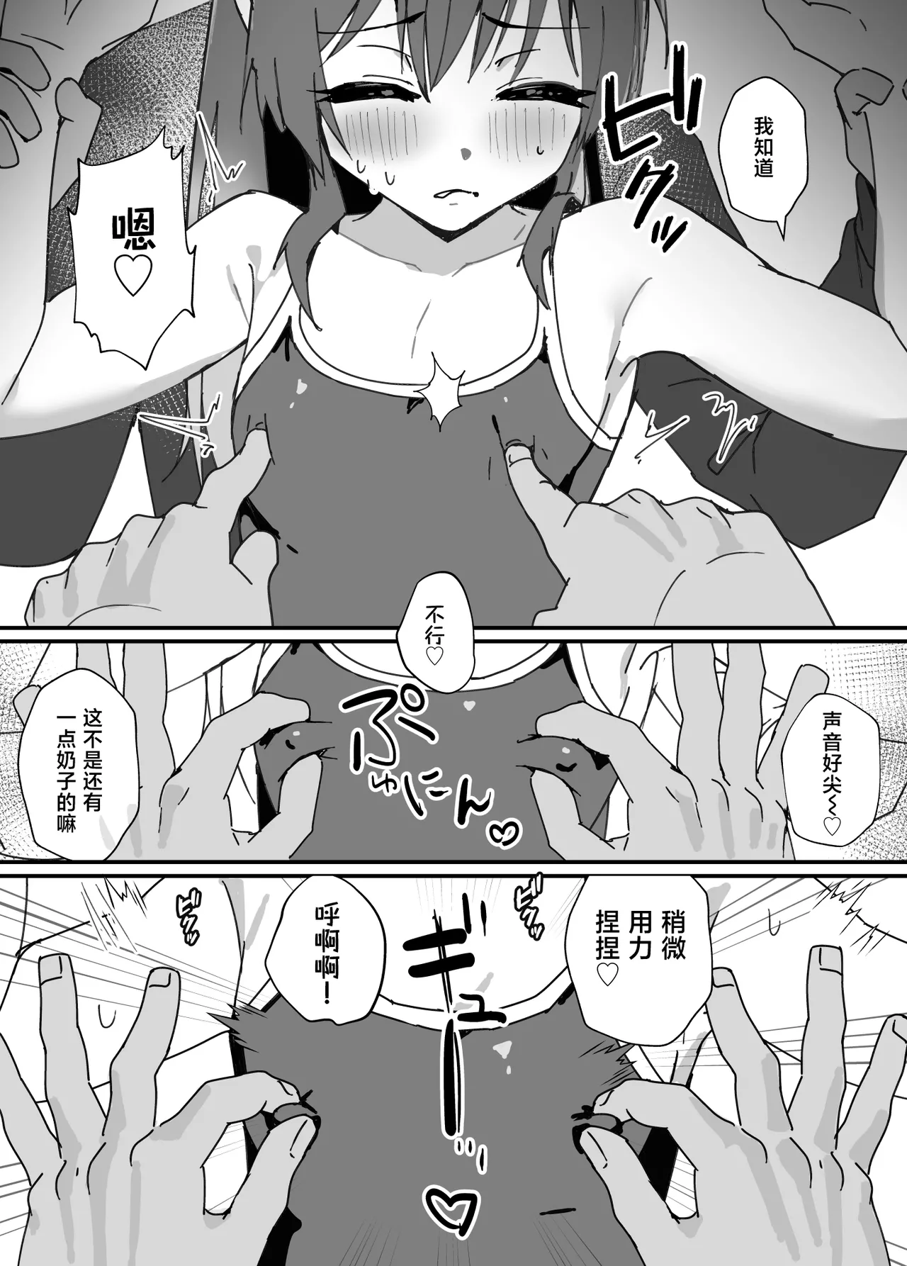 หน้า 43