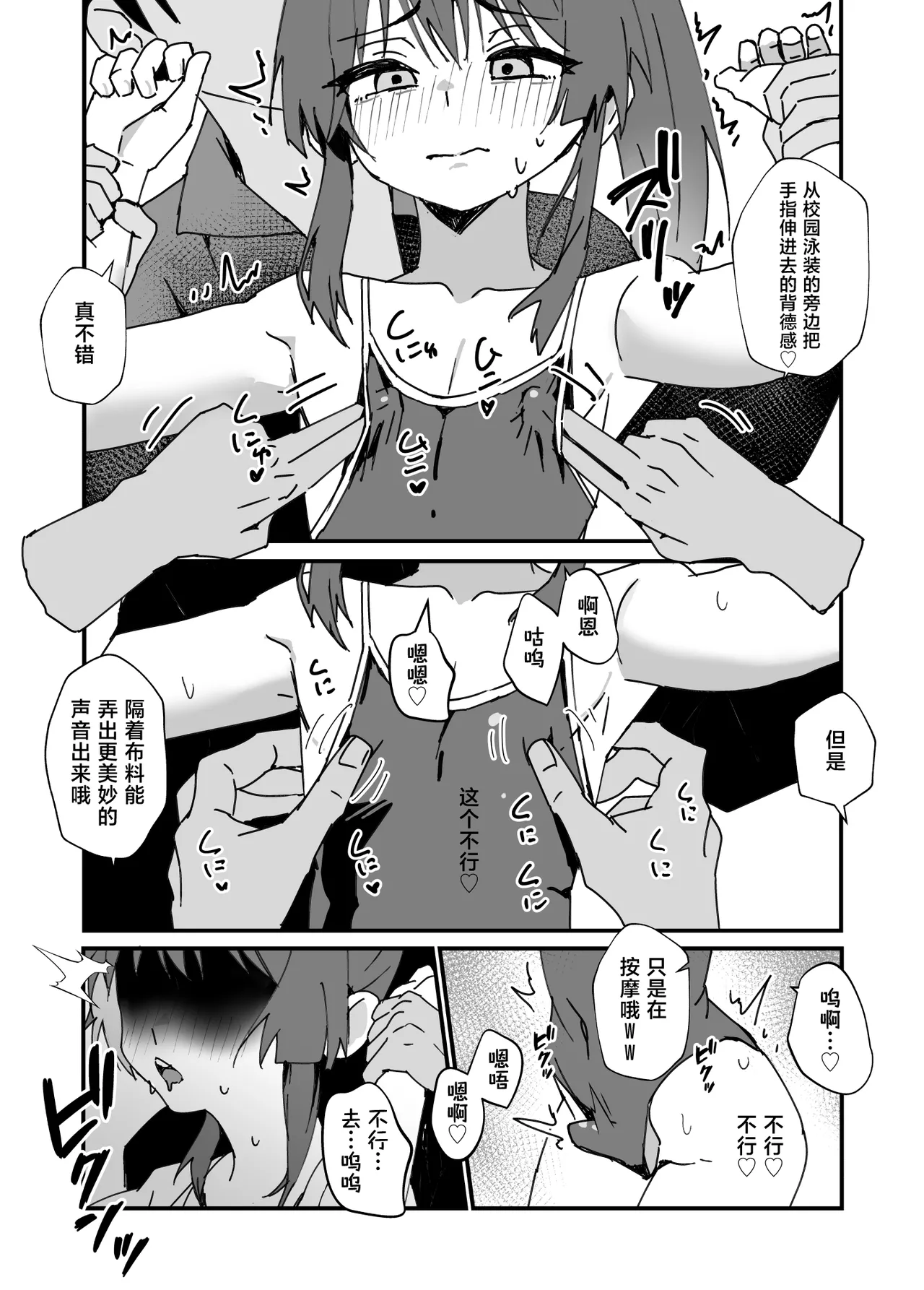 หน้า 45