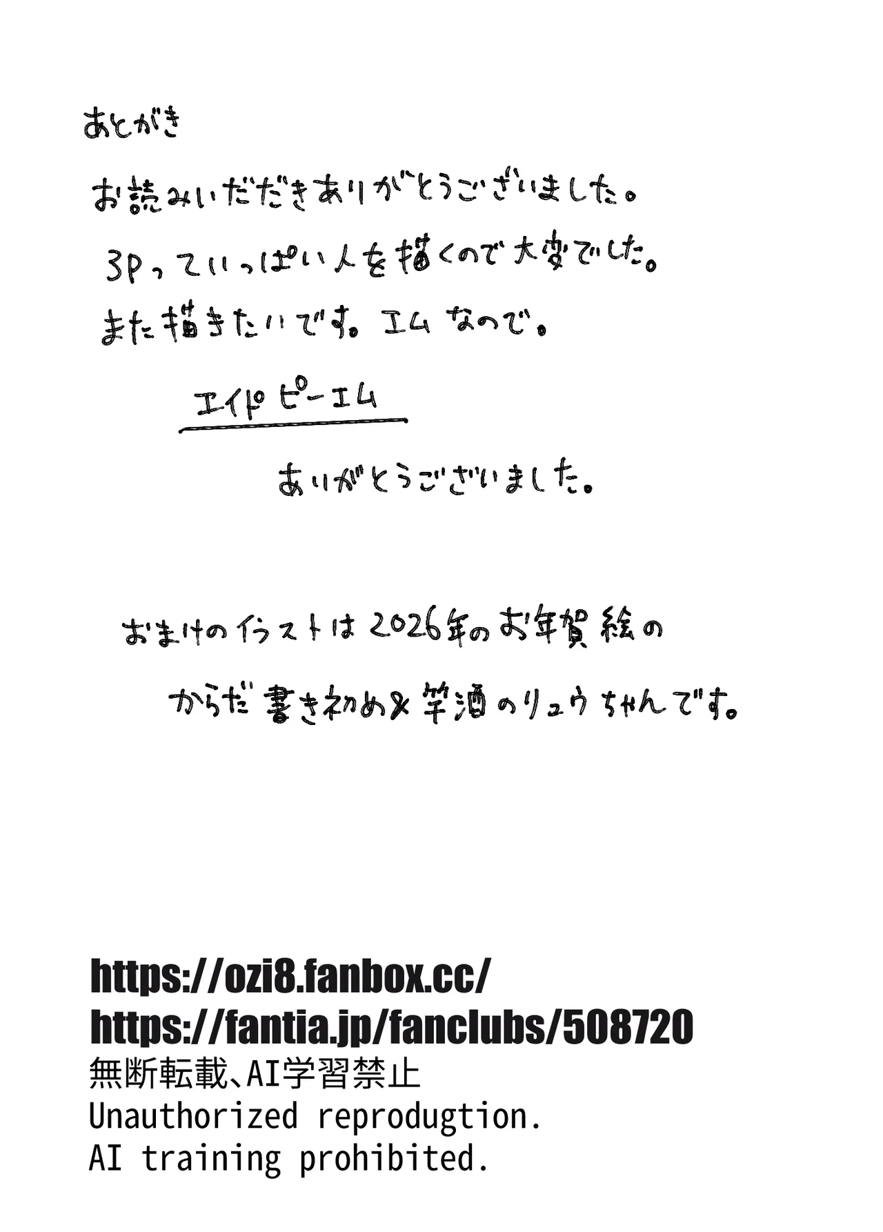 หน้า 63