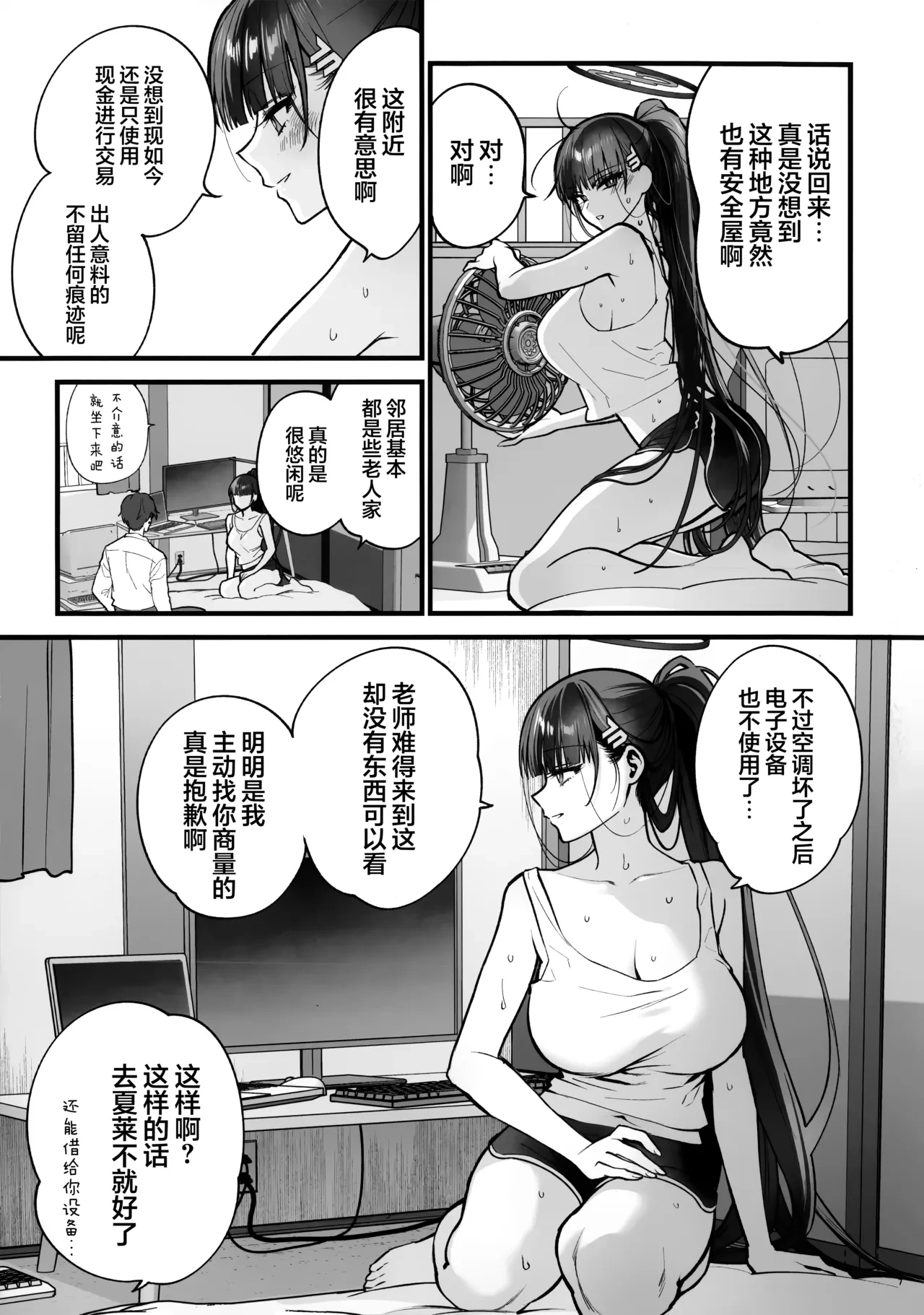 หน้า 7