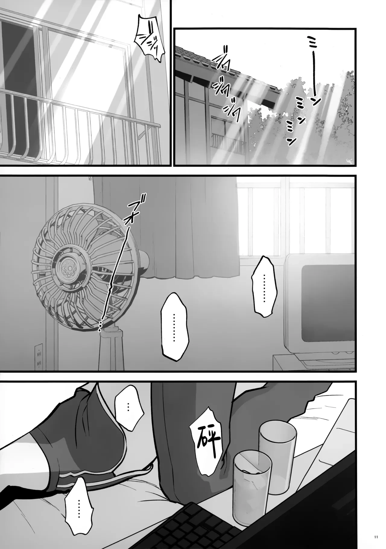 หน้า 11
