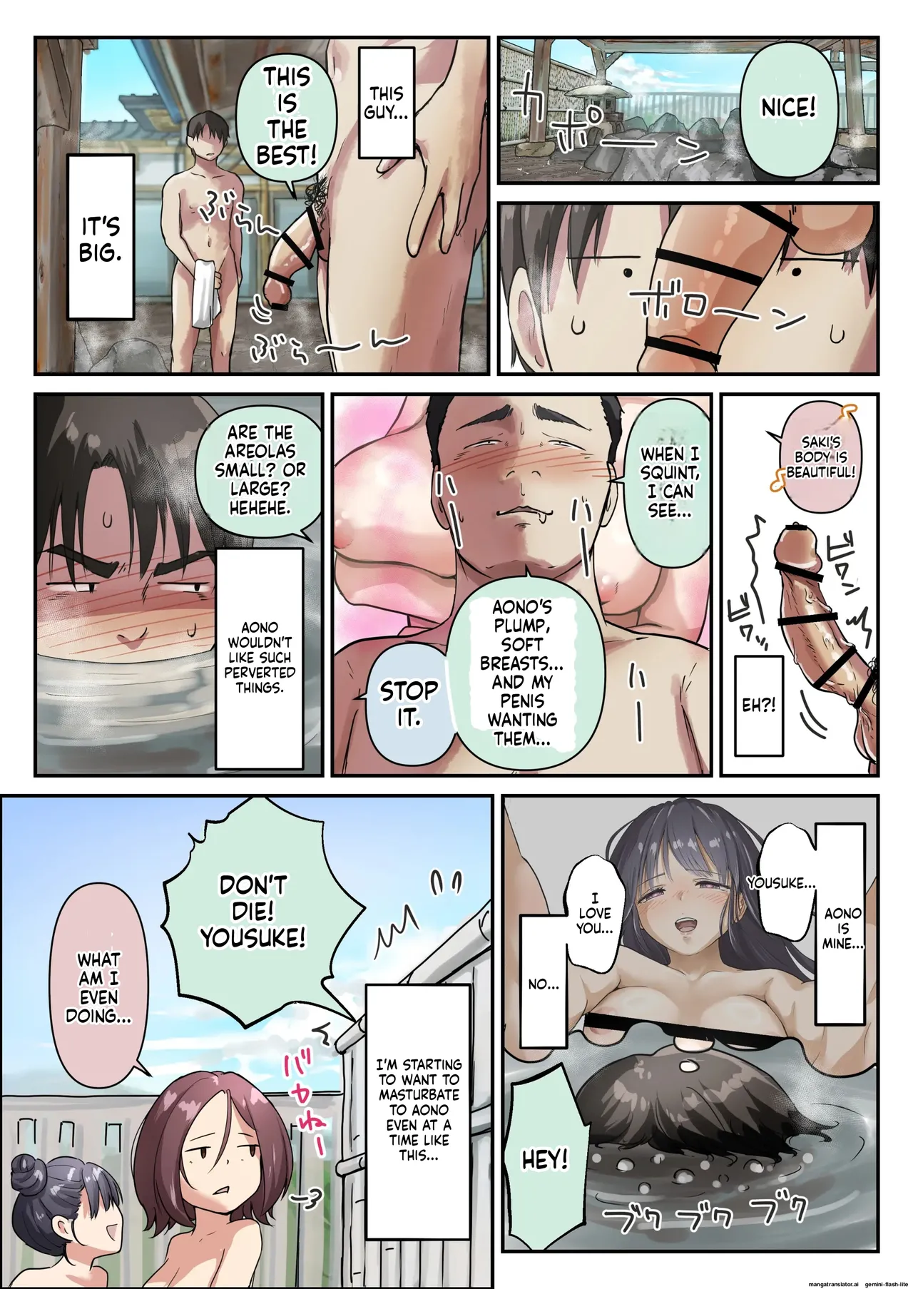 หน้า 16