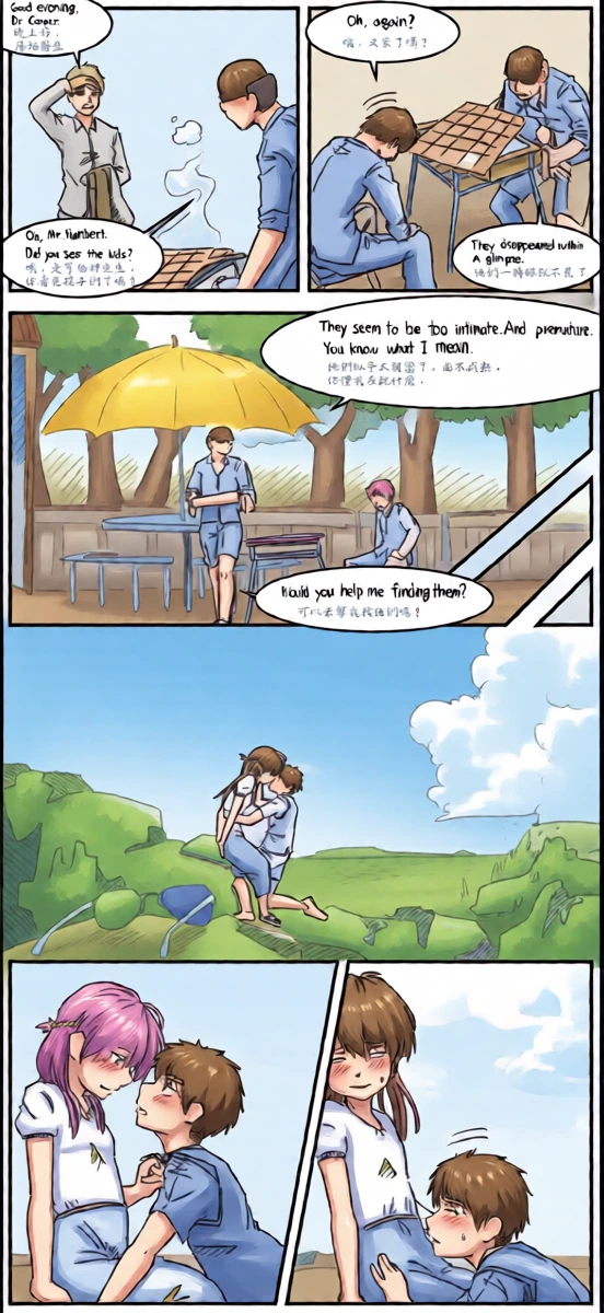 หน้า 7