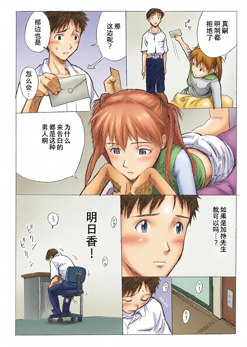 หน้า 4