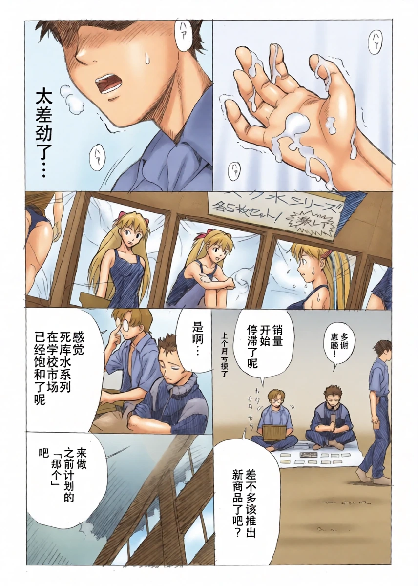 หน้า 5