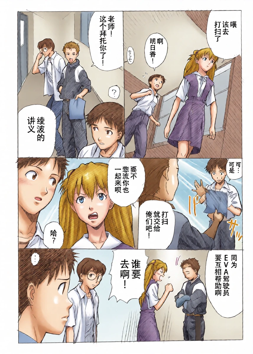 หน้า 6
