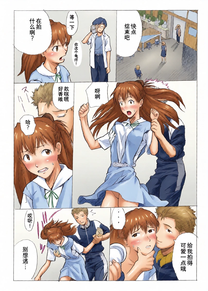 หน้า 7