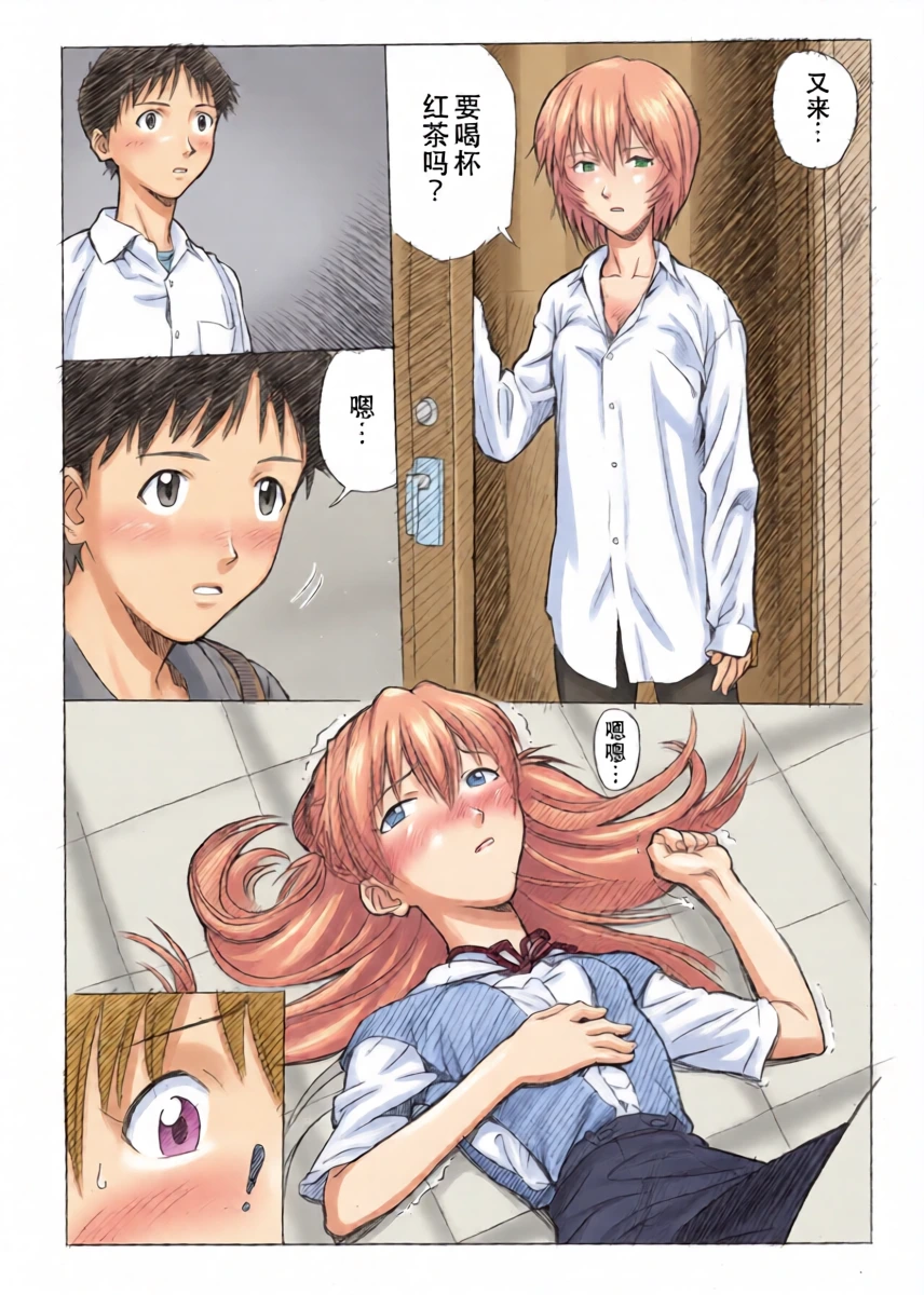 หน้า 9