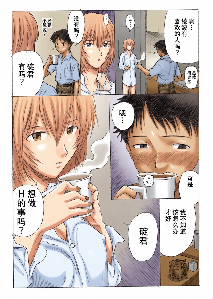 หน้า 12