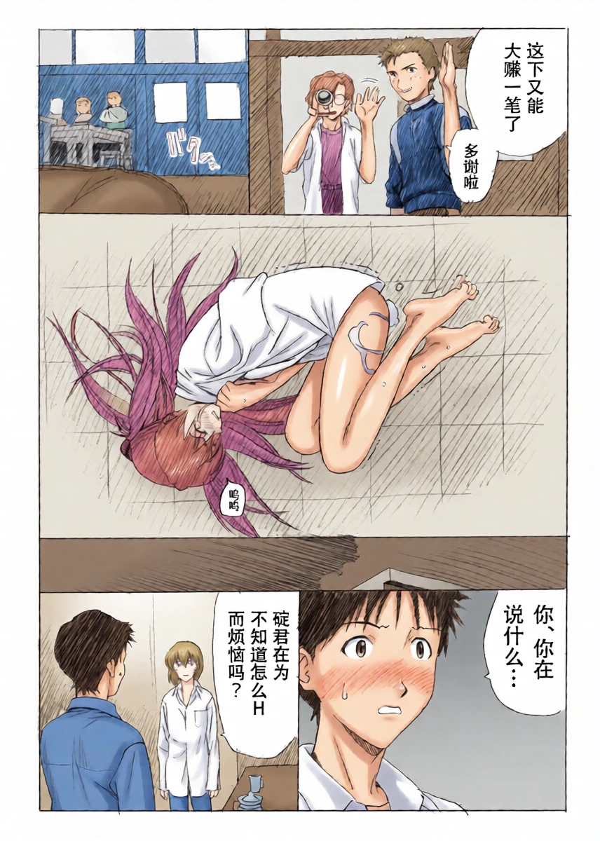 หน้า 20