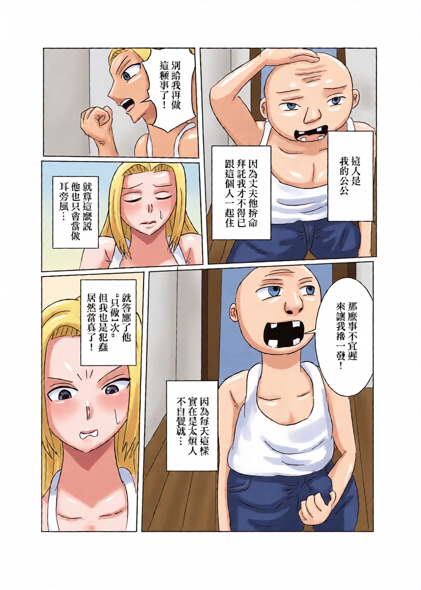 หน้า 4