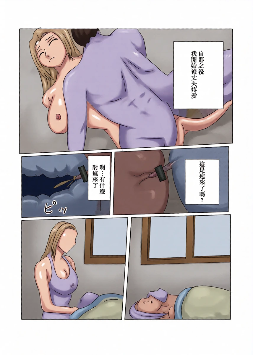 หน้า 23