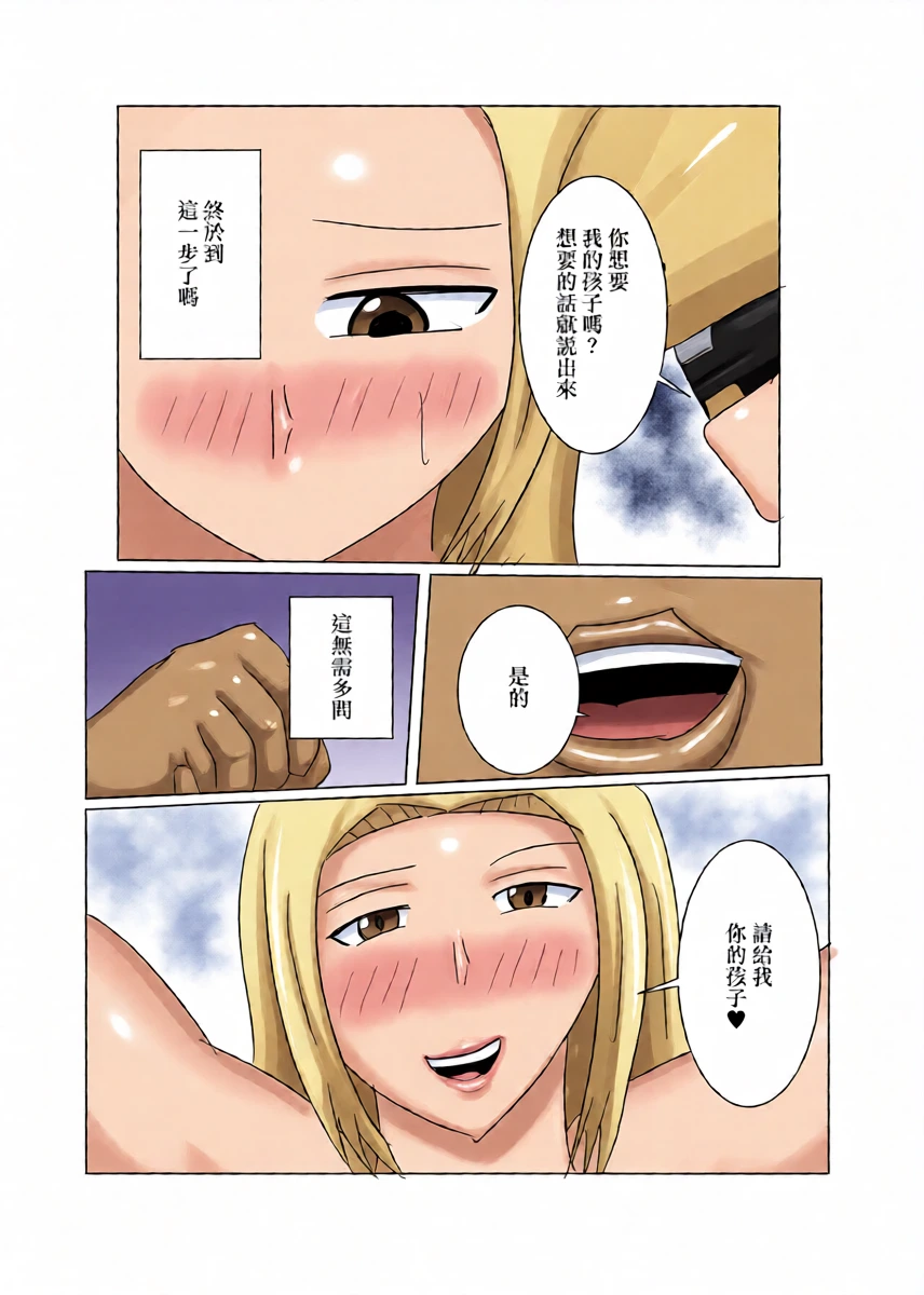หน้า 30