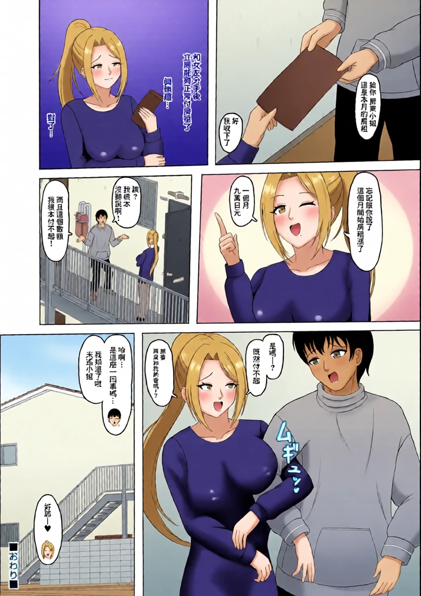 หน้า 22