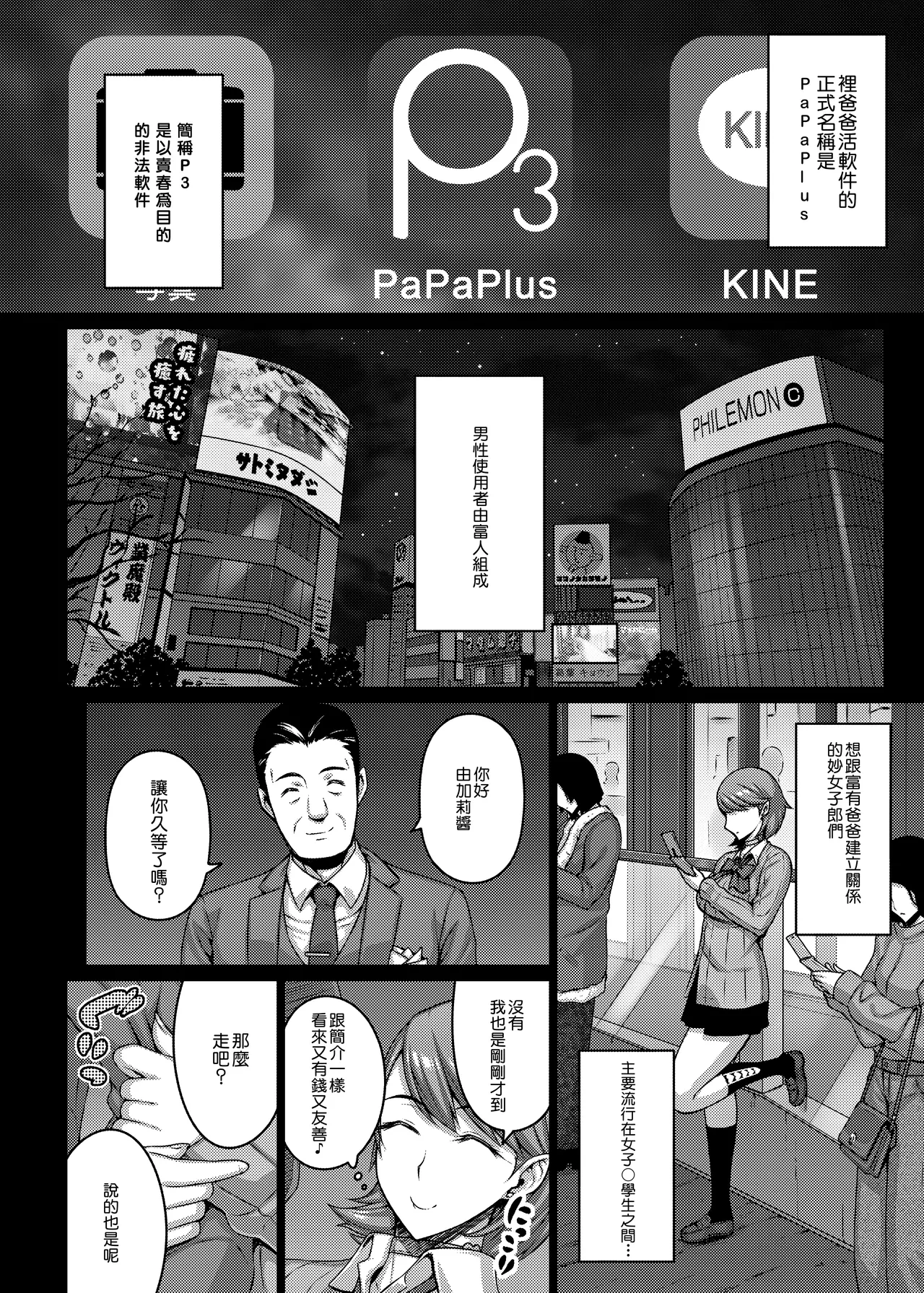 หน้า 5