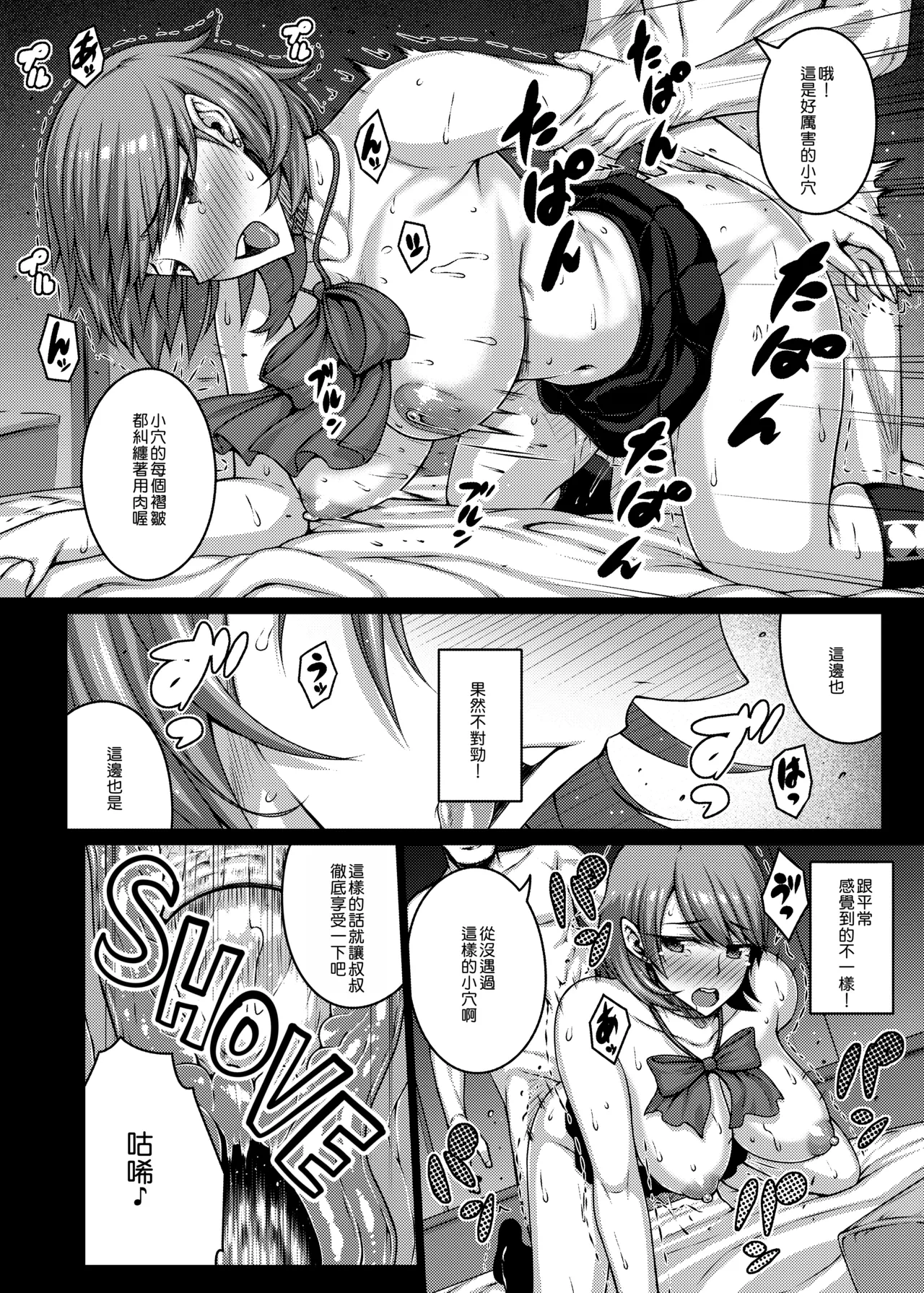หน้า 13