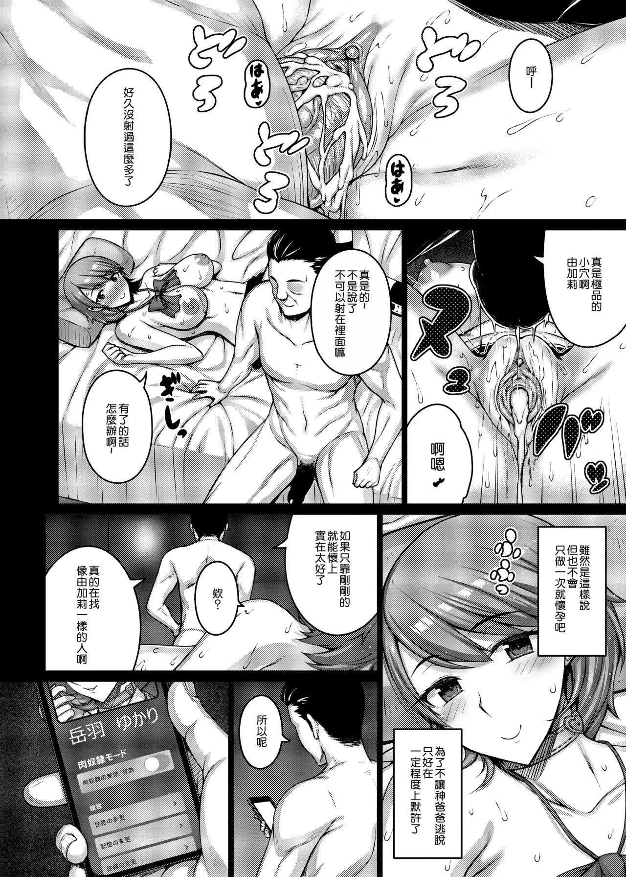 หน้า 20