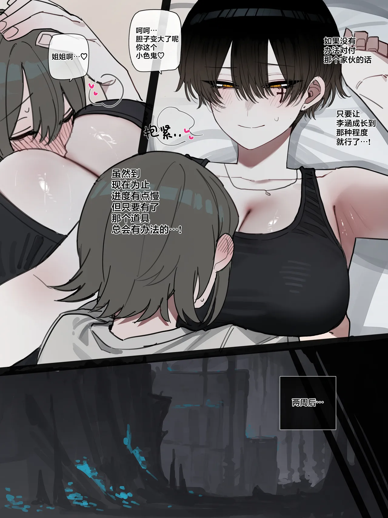 หน้า 12